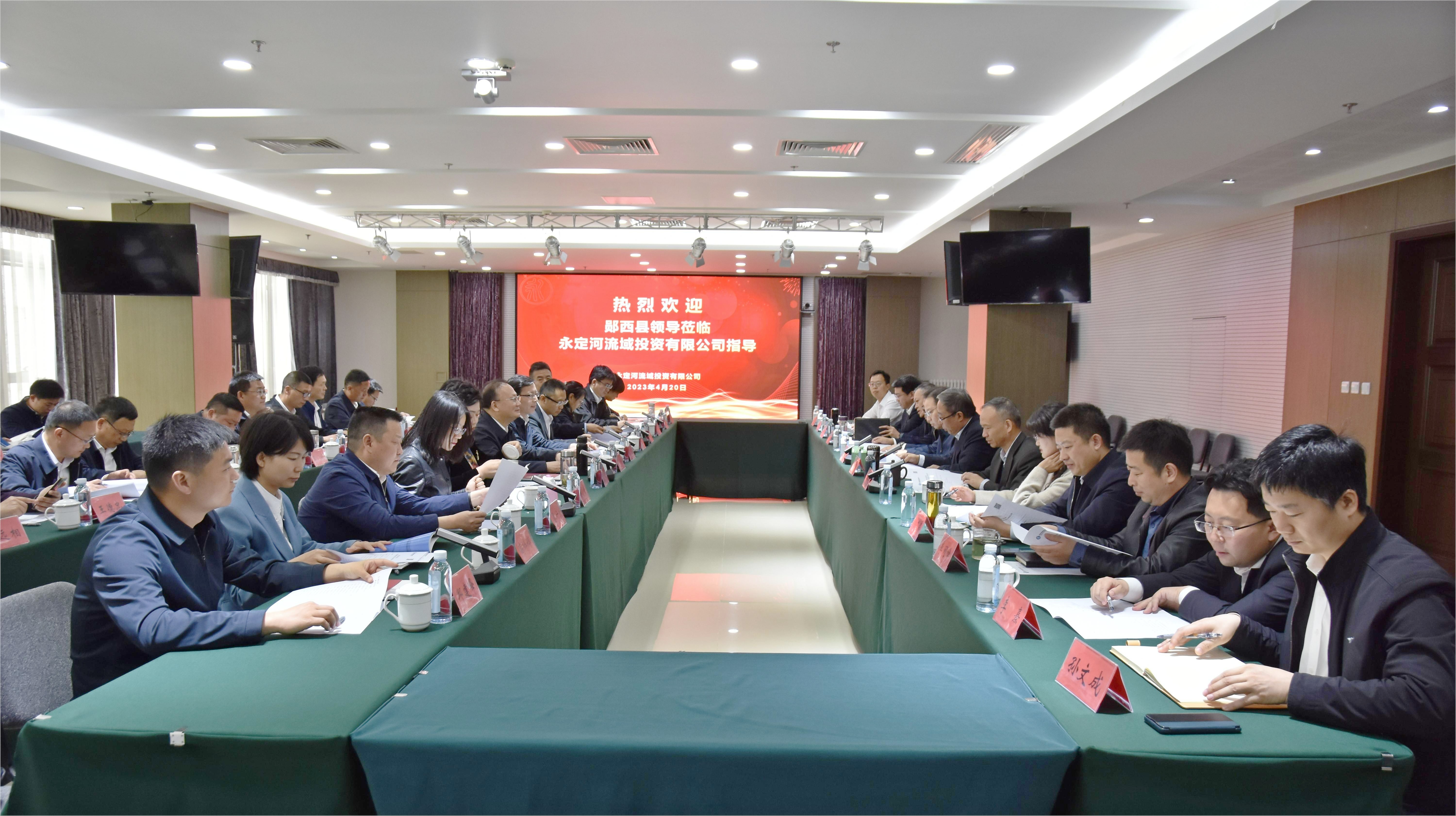 郧西县委书记查宏一行到麻将胡了2流域公司座谈互换