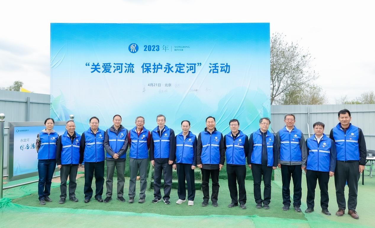 京津冀晋多地结合发展2023年“关爱河道 ；ぢ榻2”活动