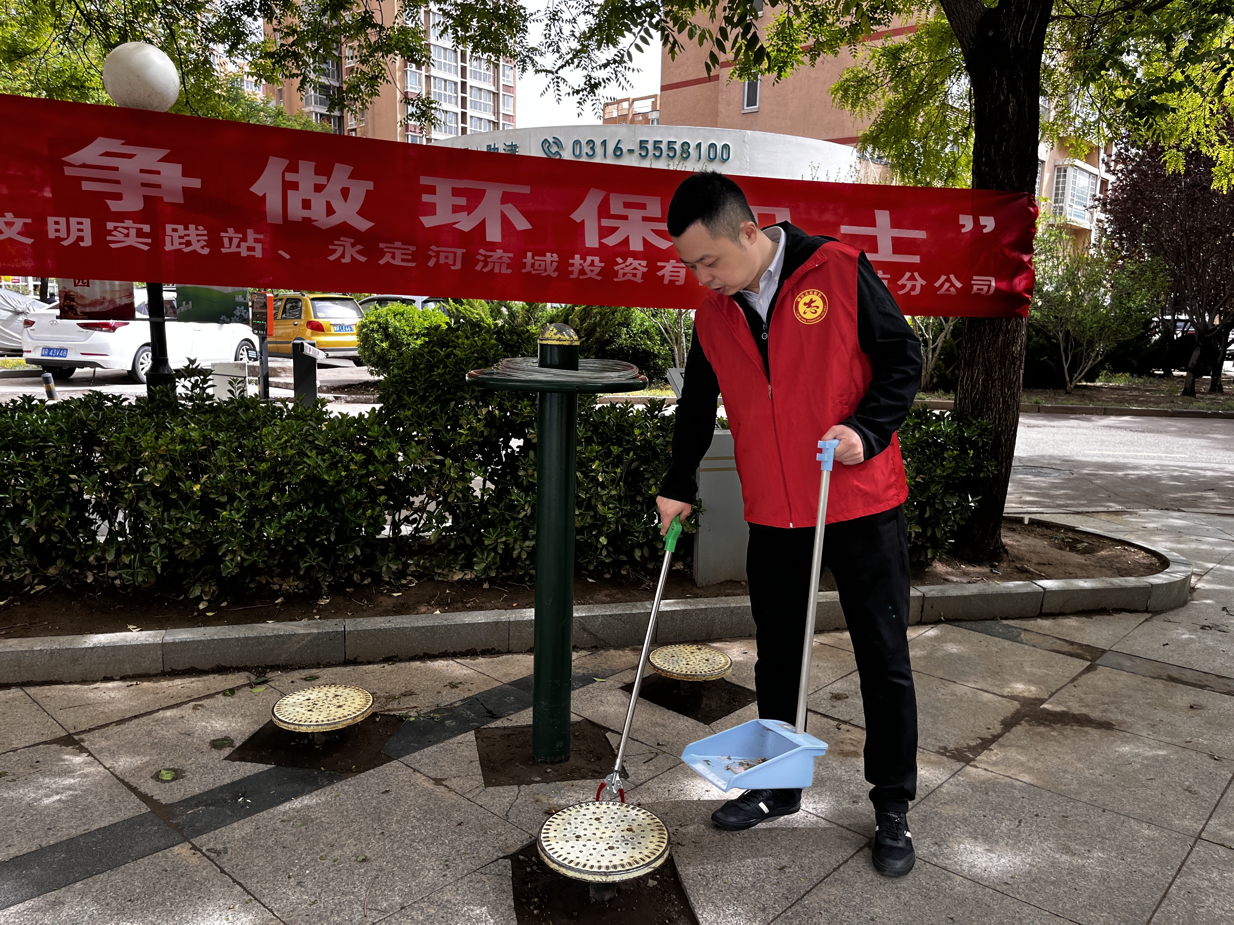 临汾分公司发展“劳动创造幸福，争做环保卫士”自愿服务活动