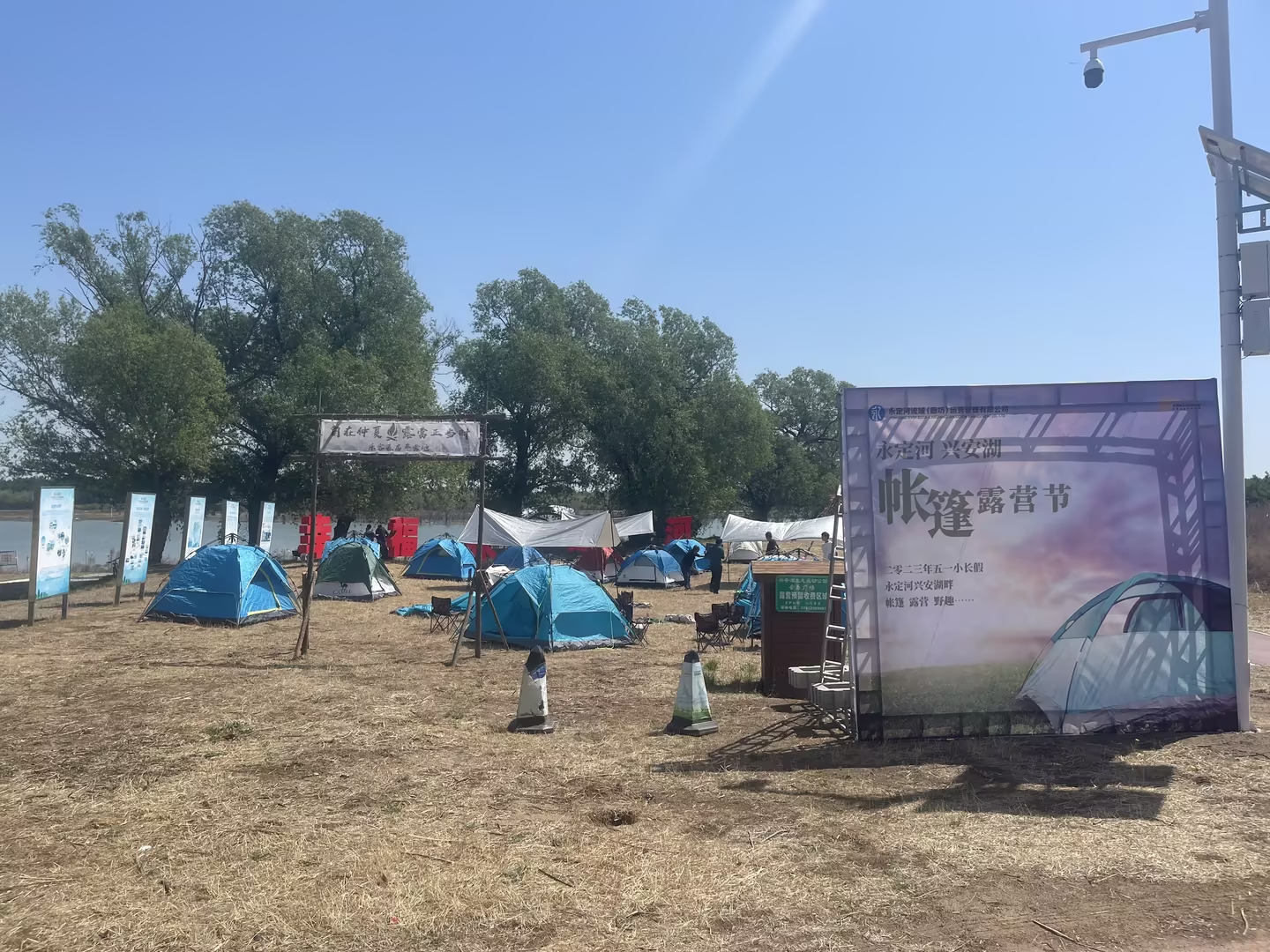 首届麻将胡了2兴安湖帐篷露营节拉开帷幕