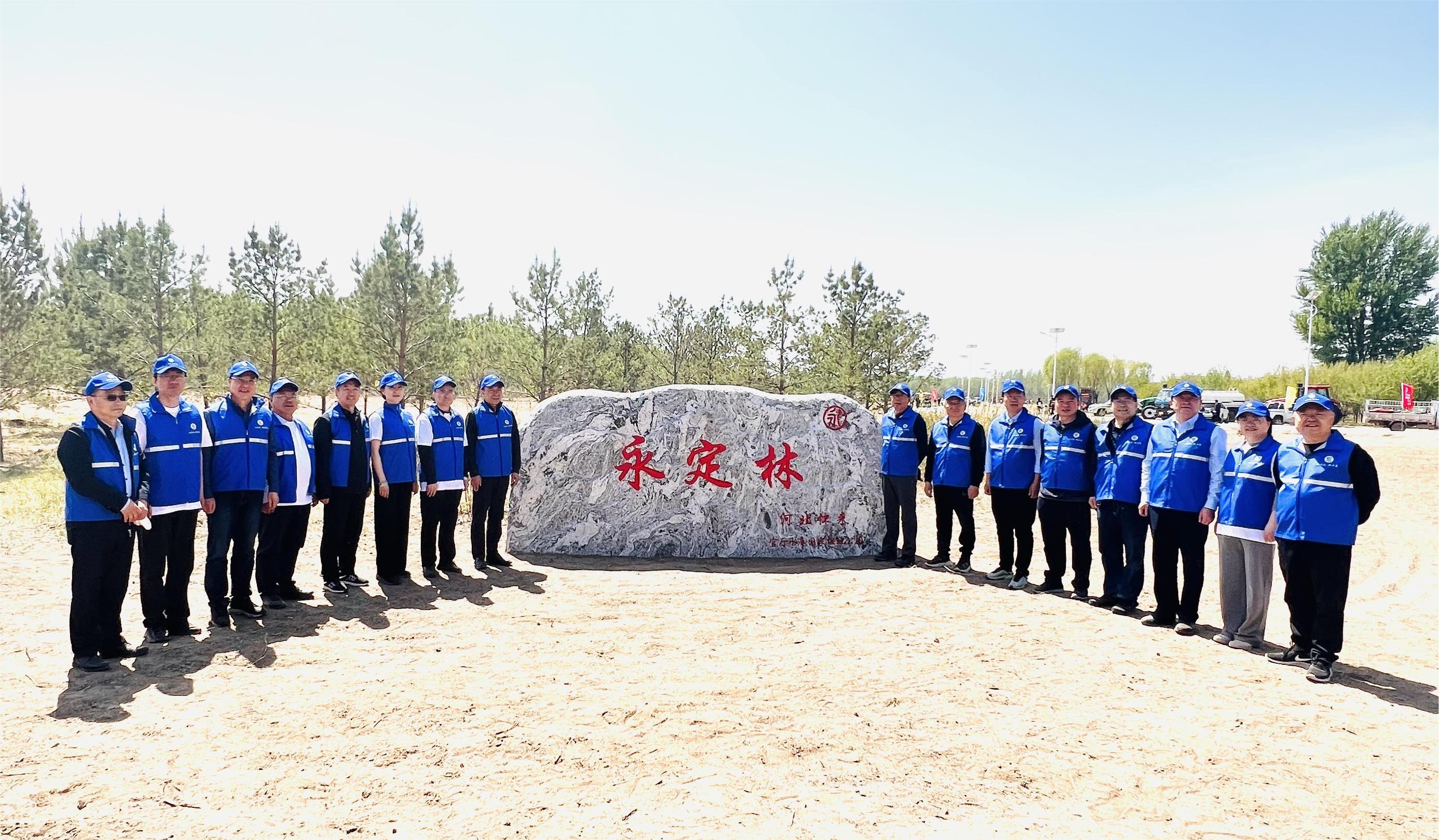 “；け本┠盖缀 共建首都水源地”使命植树活动在怀来官厅水库国度湿地公园进行