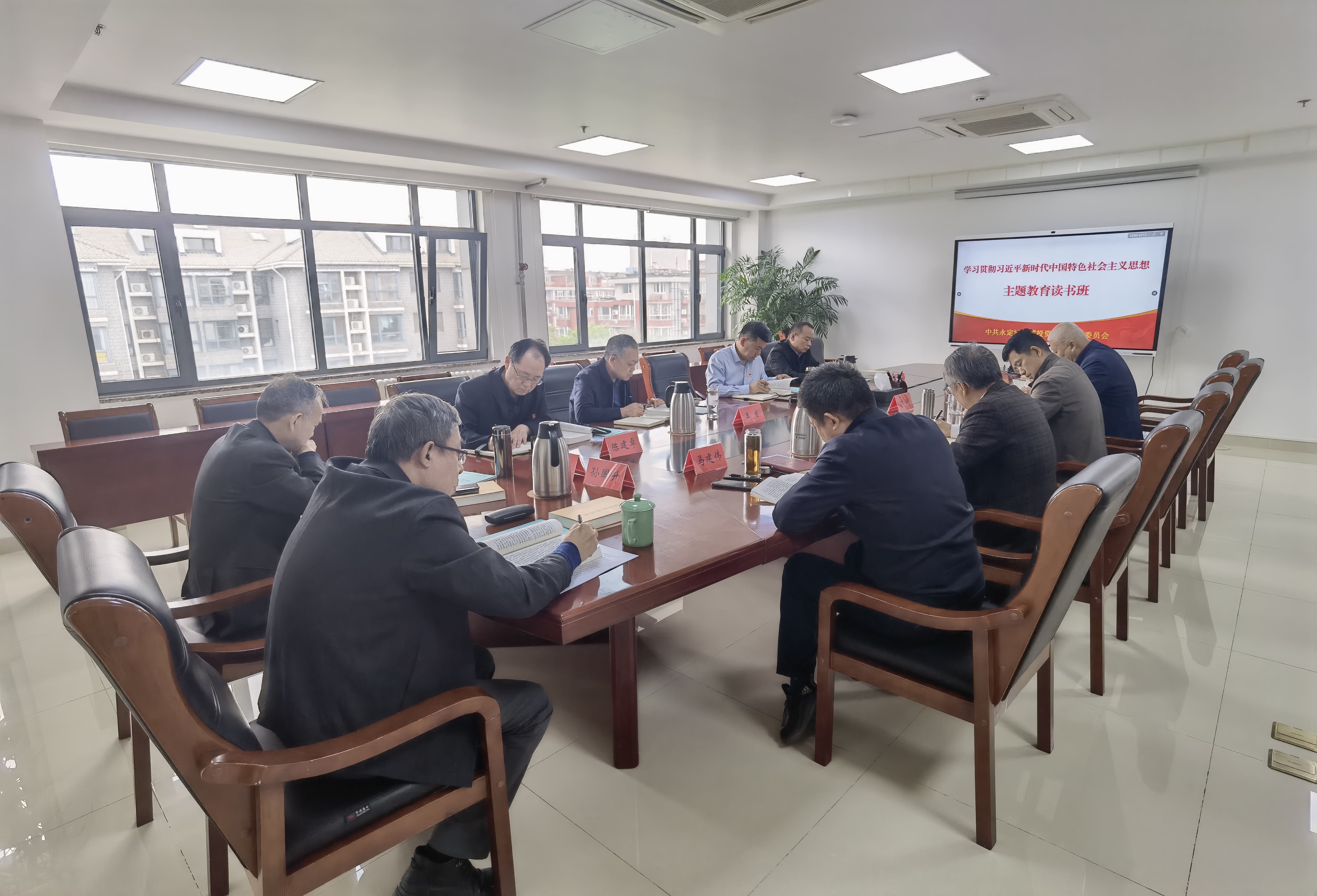 不休推动理论进建深入内化转化——麻将胡了2流域公司进前进建贯彻习近平新时期中国特色社会主义思想主题教育辅导班子想书班