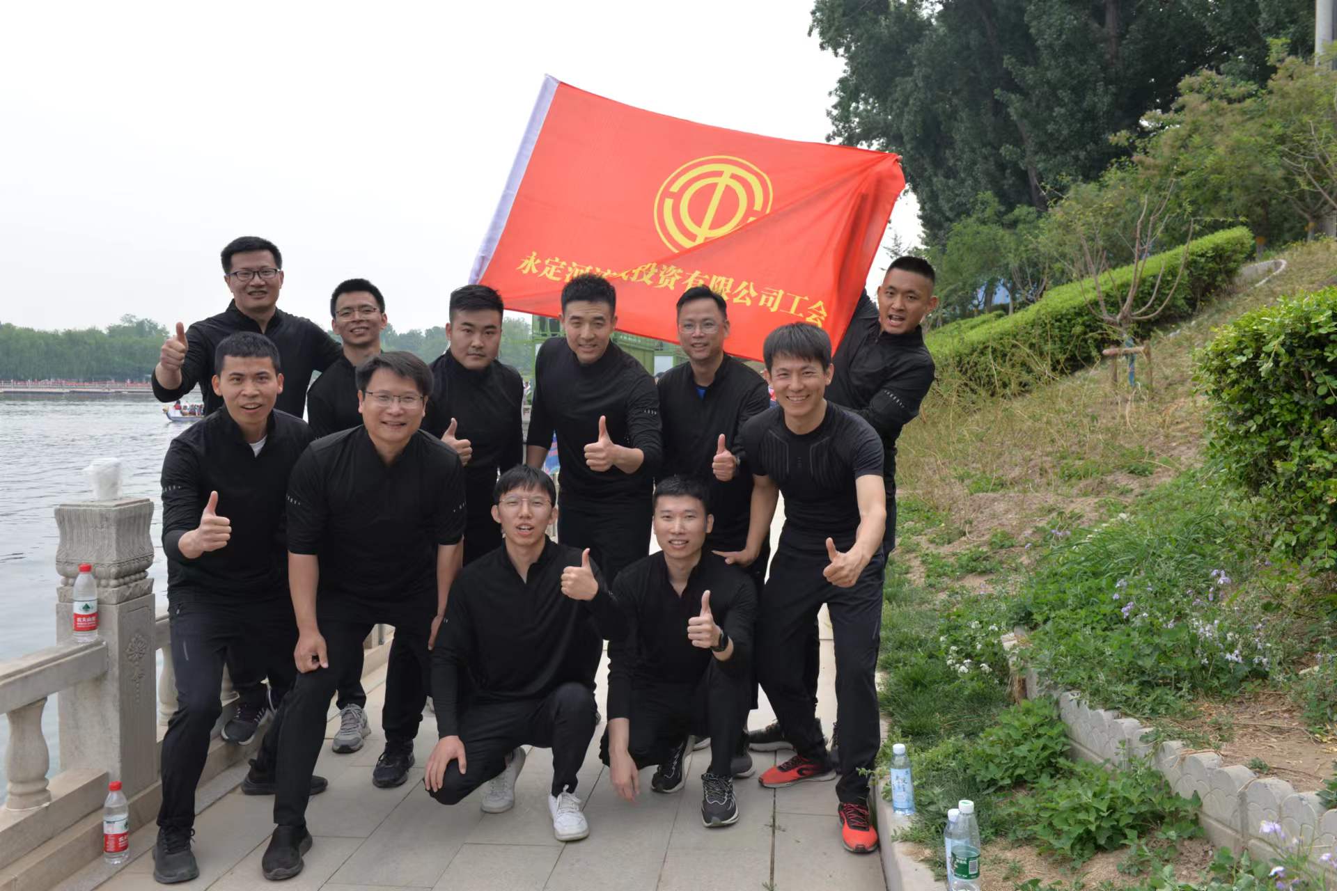 百舸竞发 奋楫争先——麻将胡了2流域公司参与“水润京华”杯活动会第一届龙舟、皮划艇约请赛获得优异成就