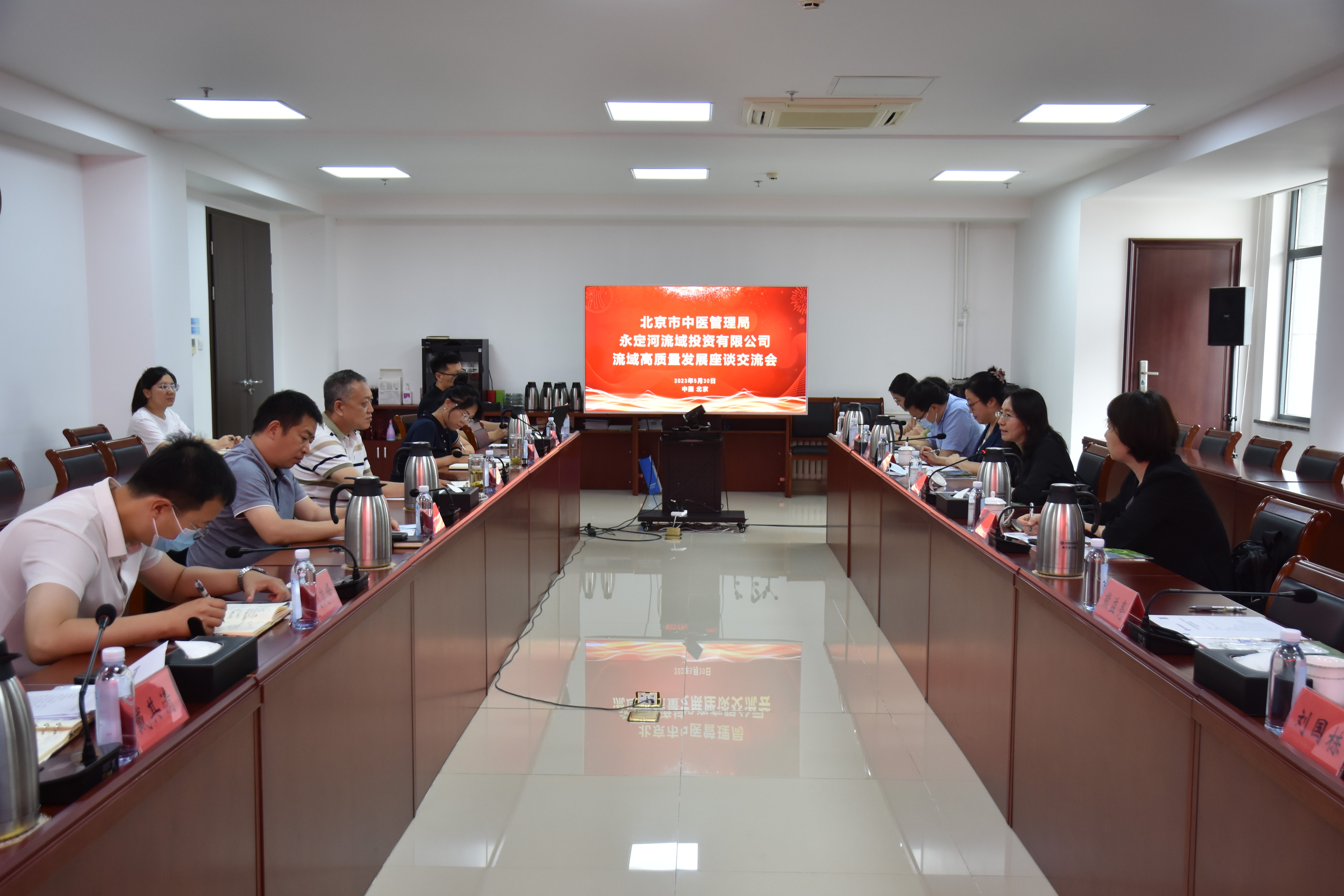 北京市中医治理局一行到麻将胡了2流域公司座谈互换