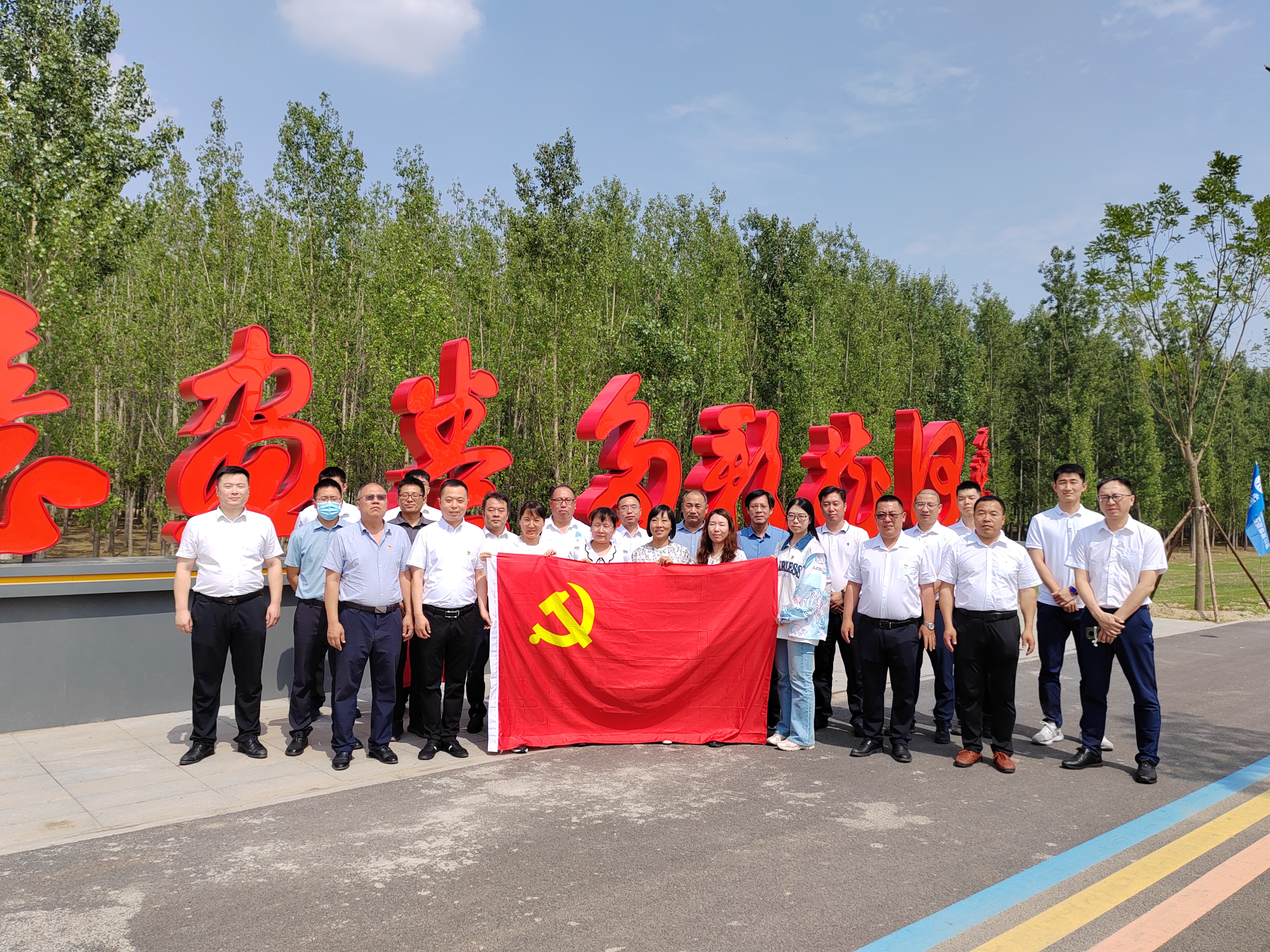 临汾地域结合党支部与水利部海委水资源治理处党支部、科研所党支部发展联学共建活动