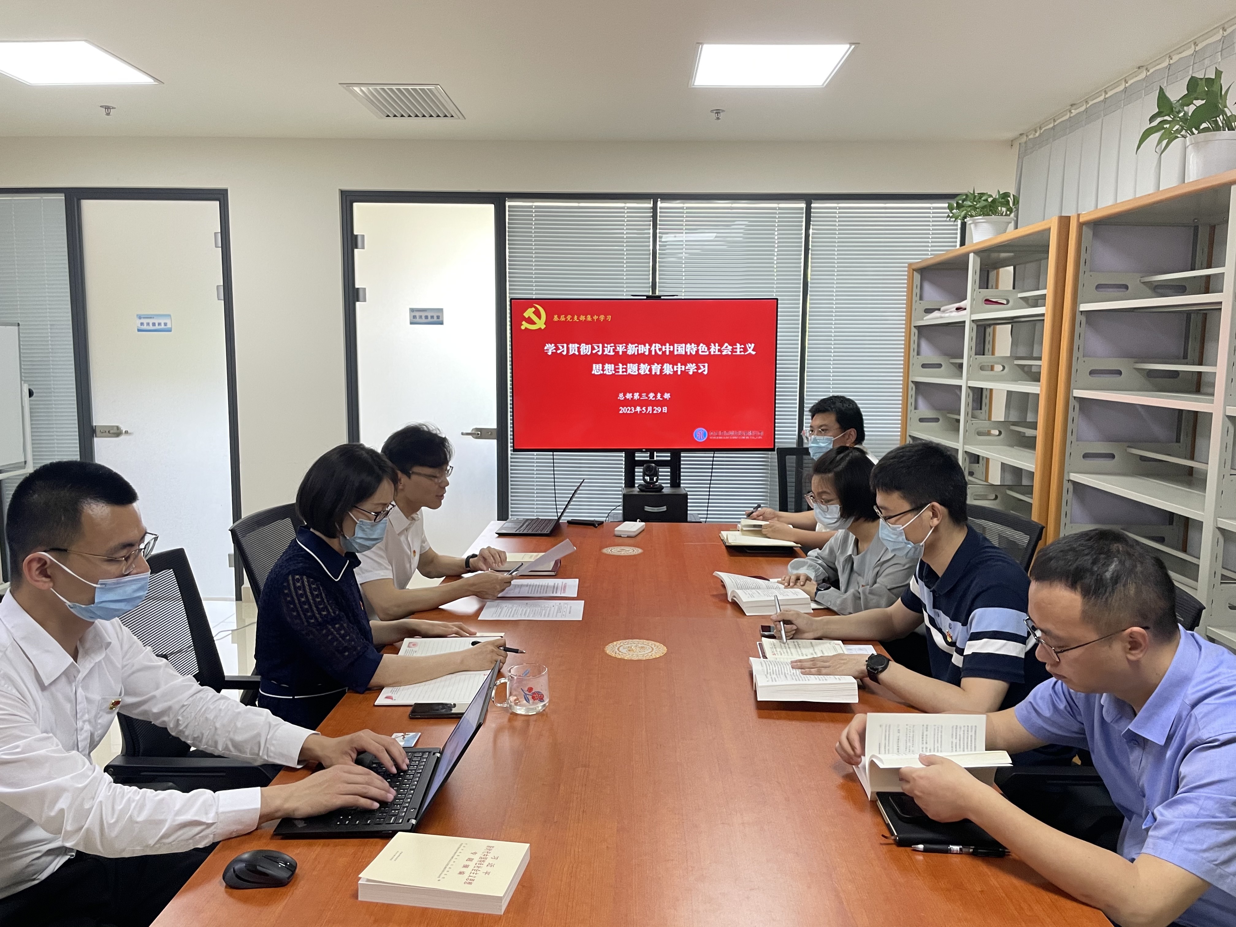 以实干担任形成推动公司“两个高质量”发展的壮大动力——公司各党支部扎实发展进建贯彻习近平新时期中国特色社会主义思想主题教育