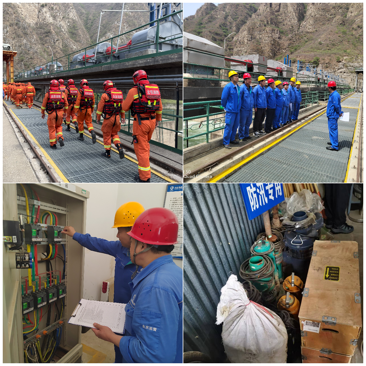 今日上汛！麻将胡了2流域公司在运工程这样做……