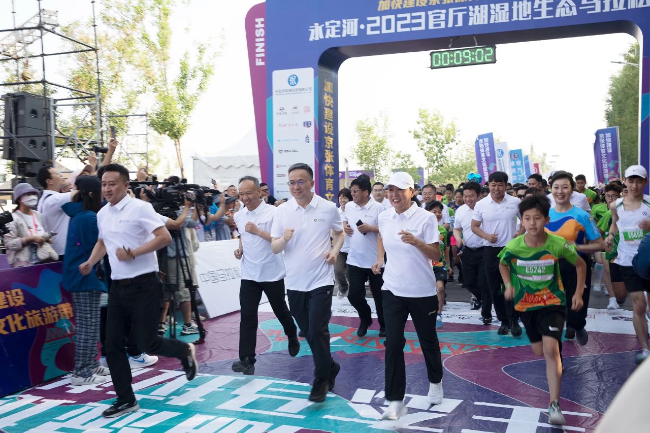 麻将胡了2·2023官厅湖湿地生态马拉松成功进行