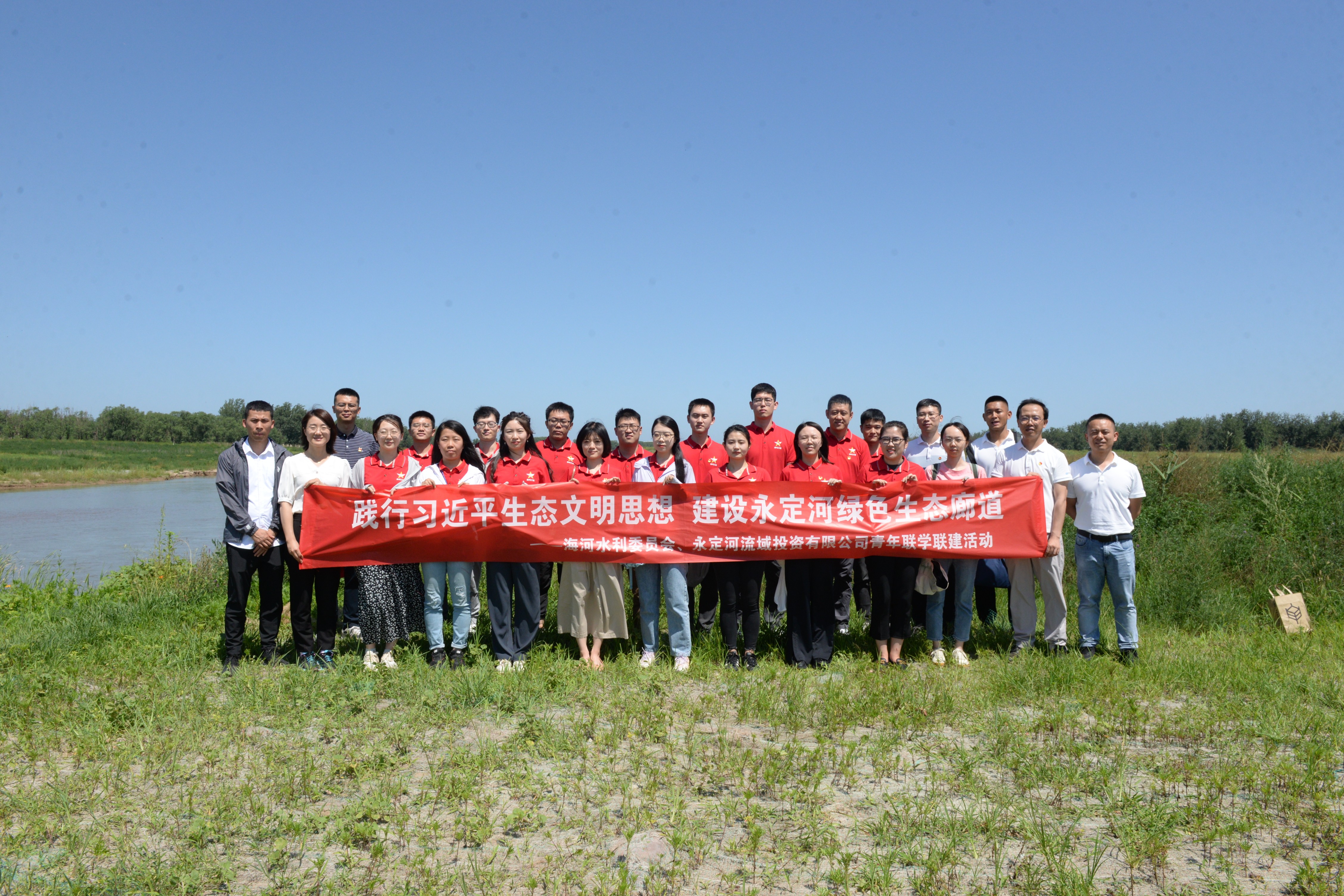 践行习近生平态文化思想·建设麻将胡了2绿色生态廊路——公司团总支与海委团委发展联学联建活动