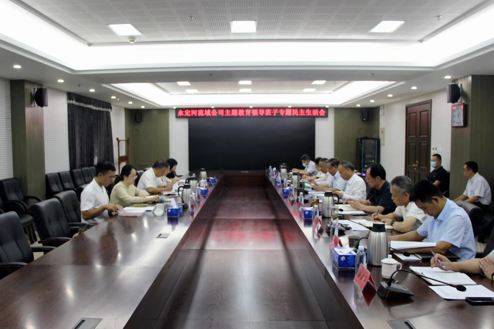 麻将胡了2流域公司召开进建贯彻习近平新时期中国特色社会主义思想主题教育专题民主生涯会