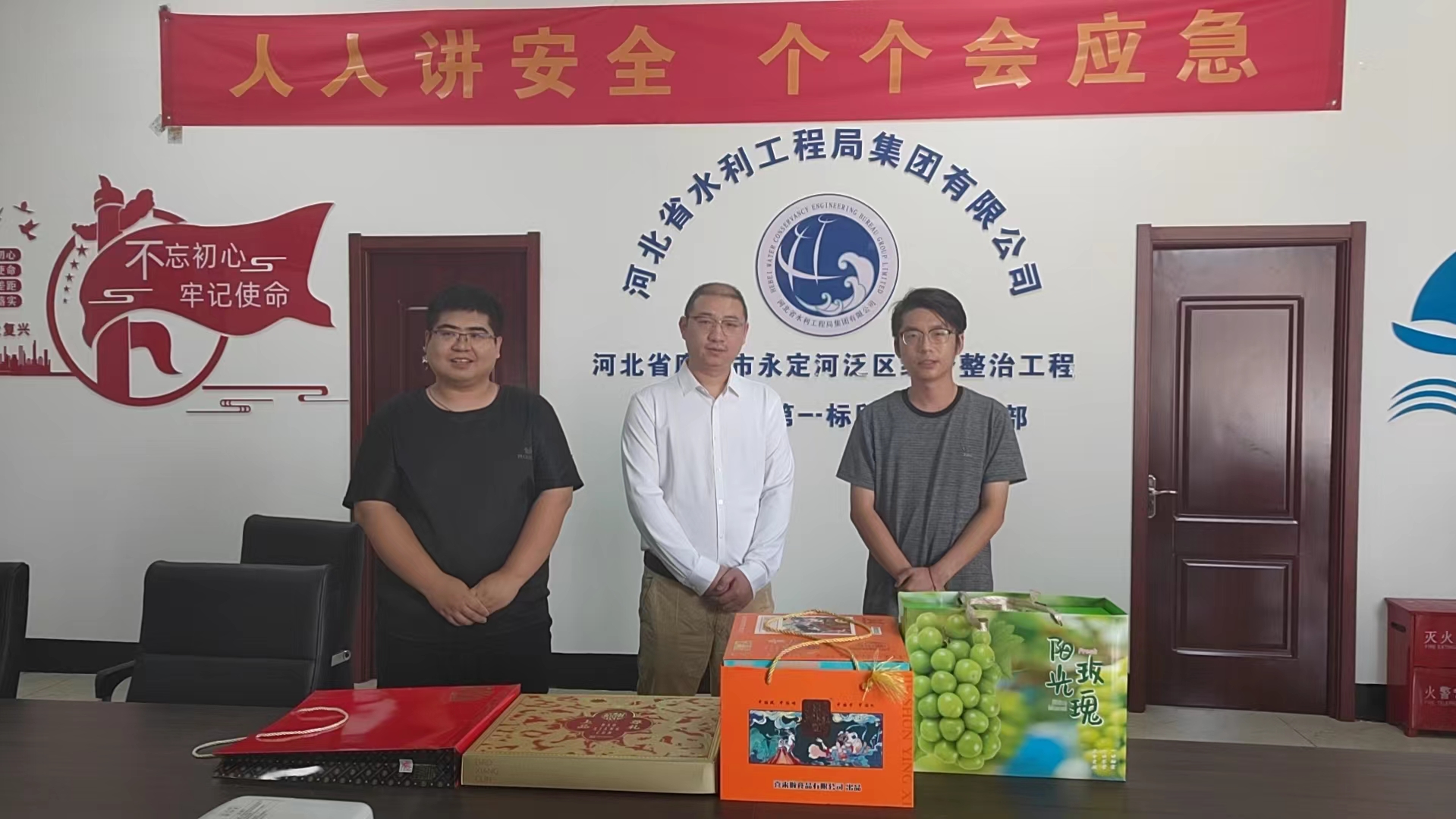 临汾分公司查抄节日期间值班情况慰问一线干部职工