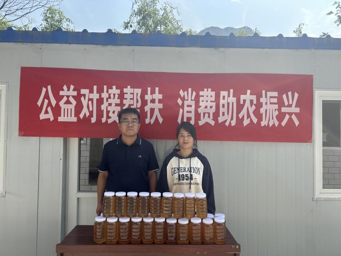 麻将胡了2流域公司村落振兴工作队援手安家漩村销售蜂蜜