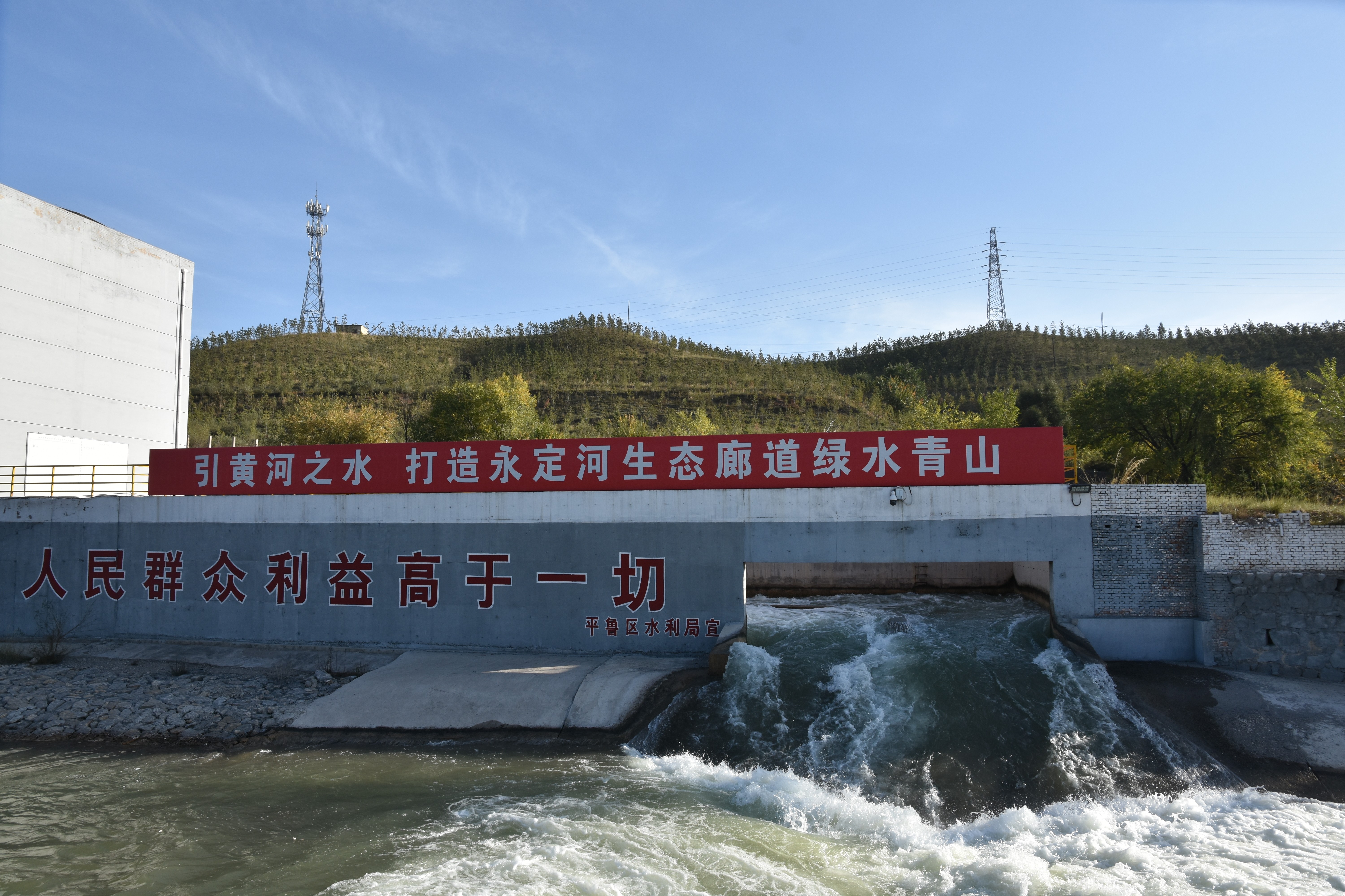 2023年度麻将胡了2秋季生态补水正式启动