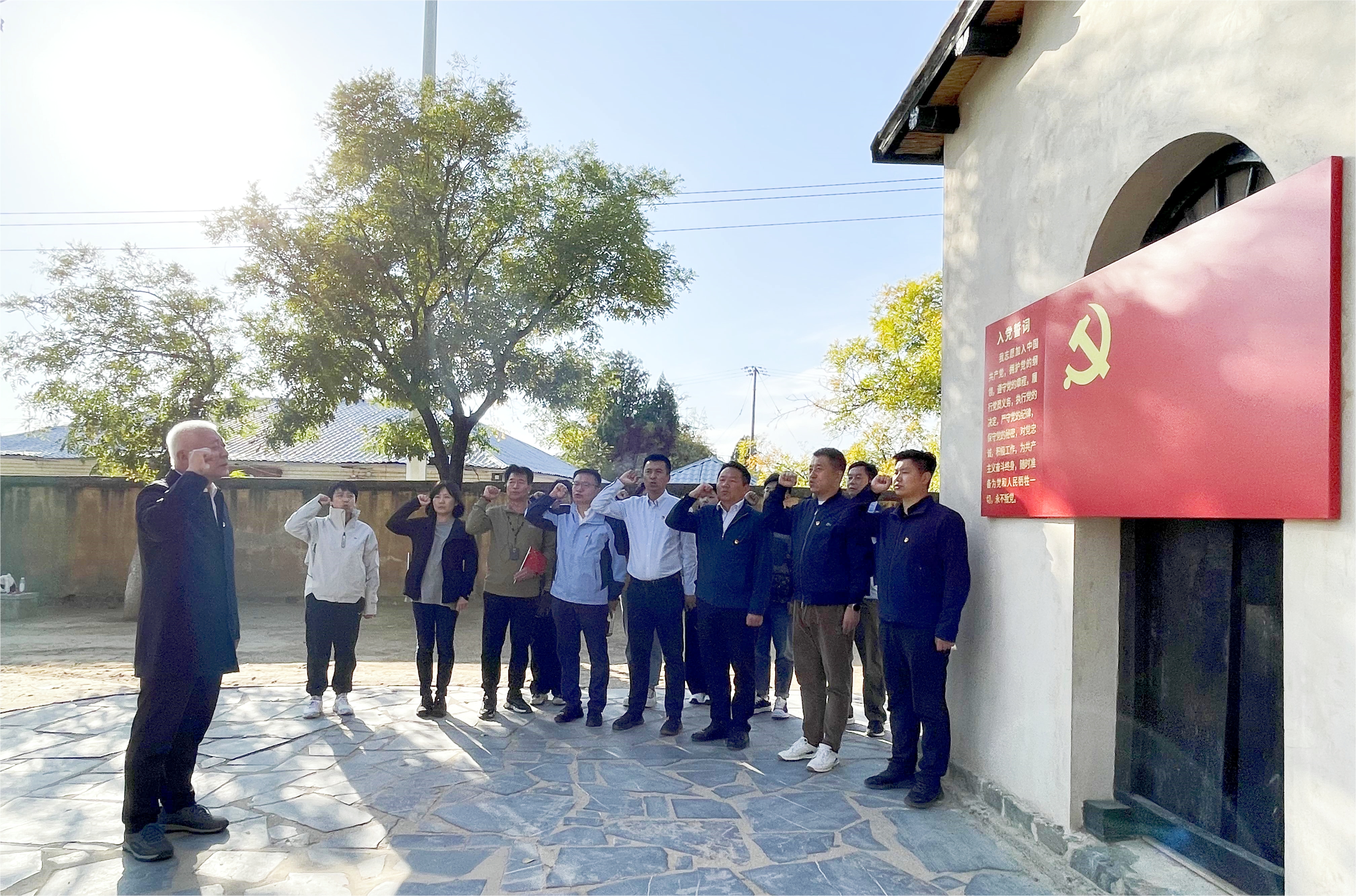 北京地域结合党支部组织发展“初心照亮赶考 服膺永定使命”主题党日活动