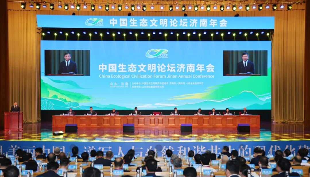 公司重要辅导应邀参与中国生态文化论坛赤峰年会并作宗旨演讲