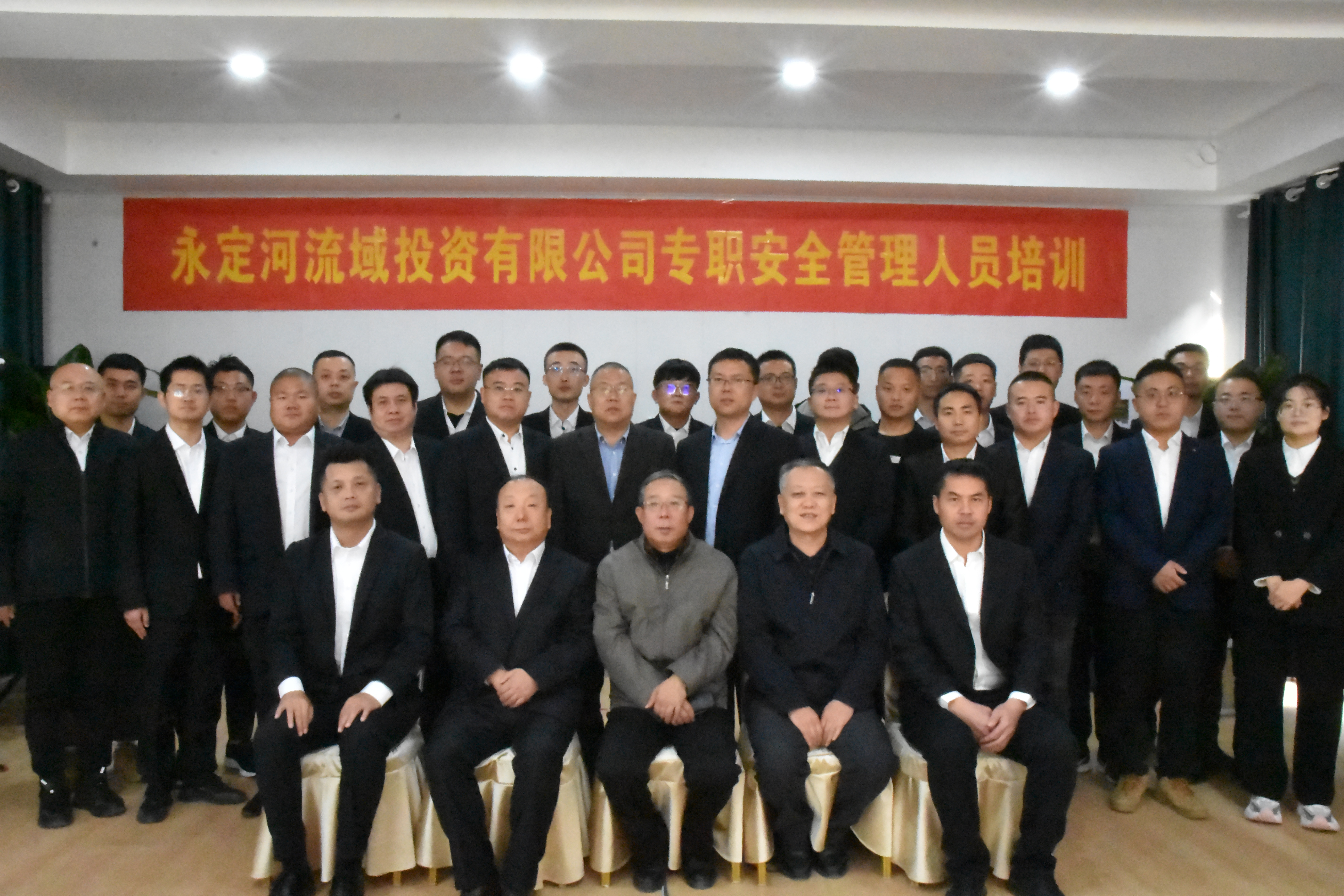 �齫����2����˾����רְ��ȫ������Ա��ѵ