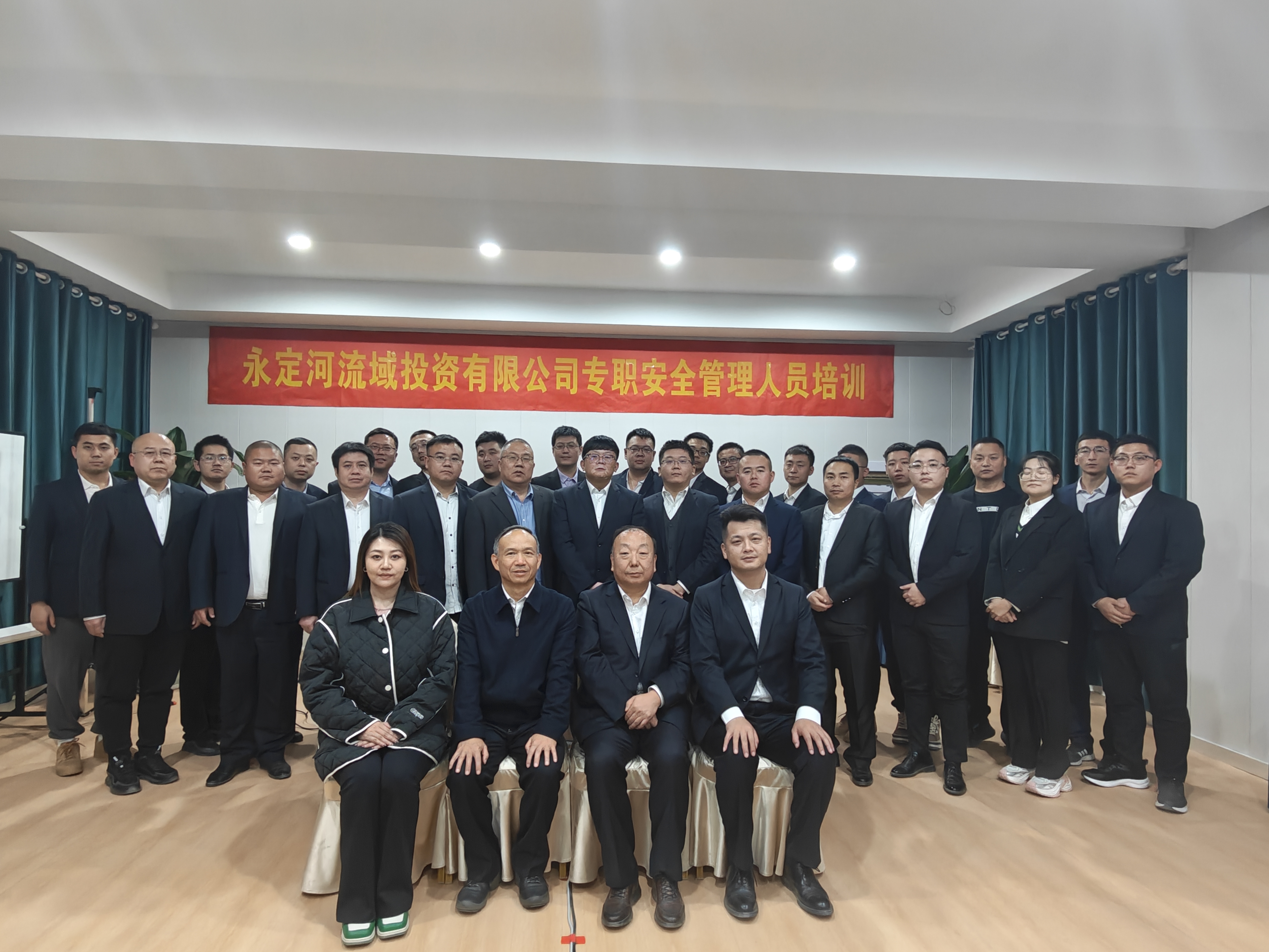 �齫����2����˾����רְ��ȫ������Ա��ѵ