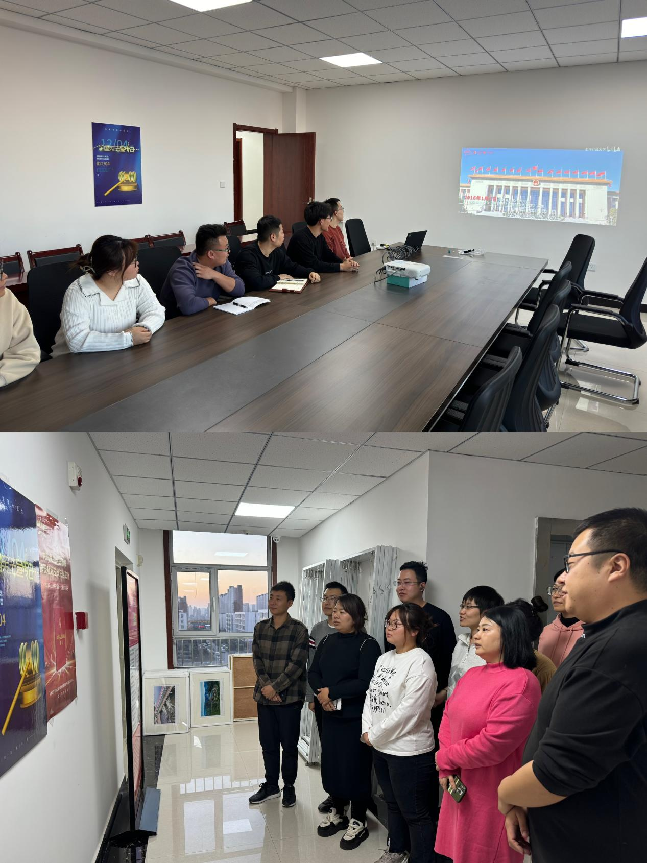 麻将胡了2流域公司组织发展国度宪法日宣传周系列活动