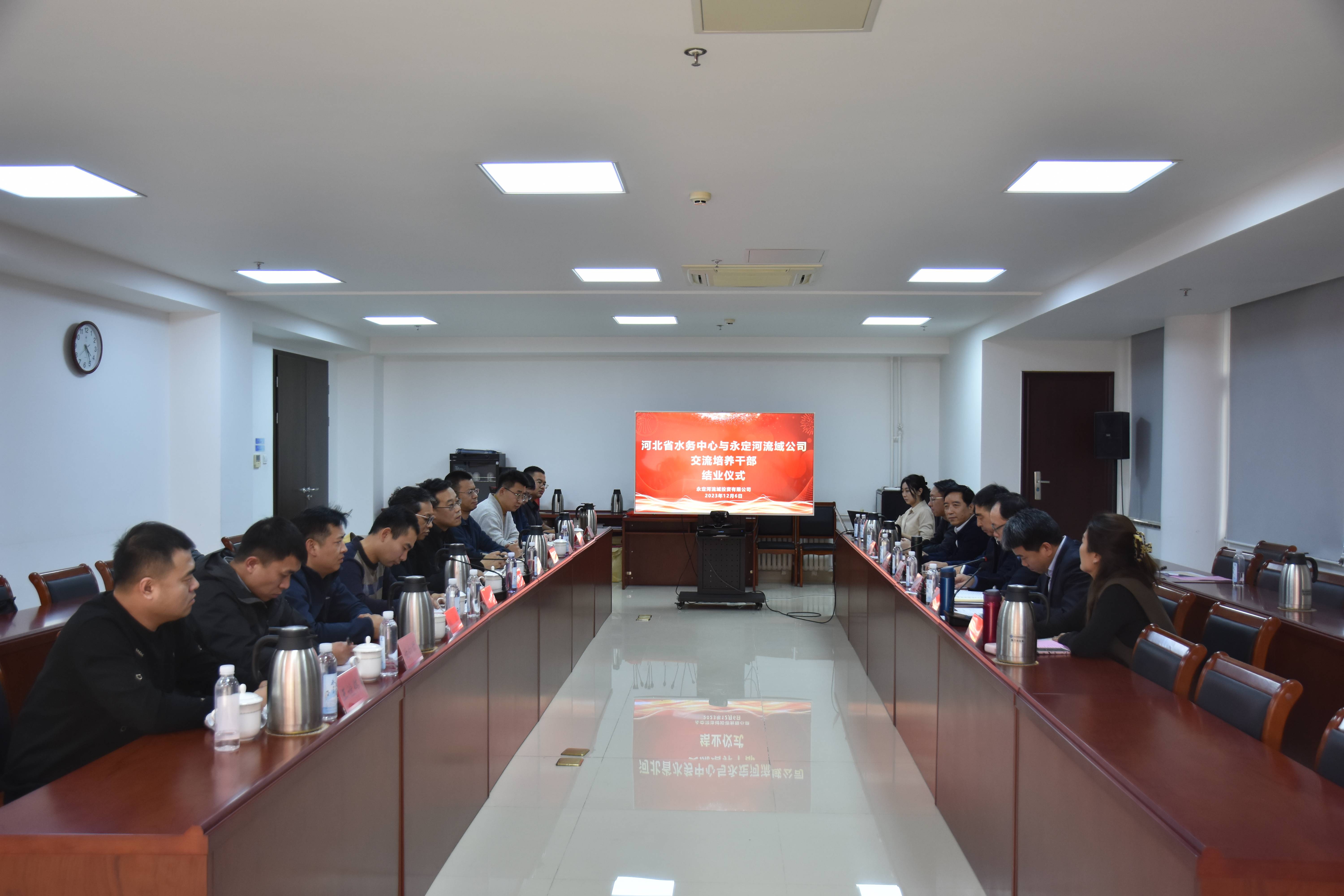 河北省水务中心与麻将胡了2流域公司干部互换造就圆满毕业