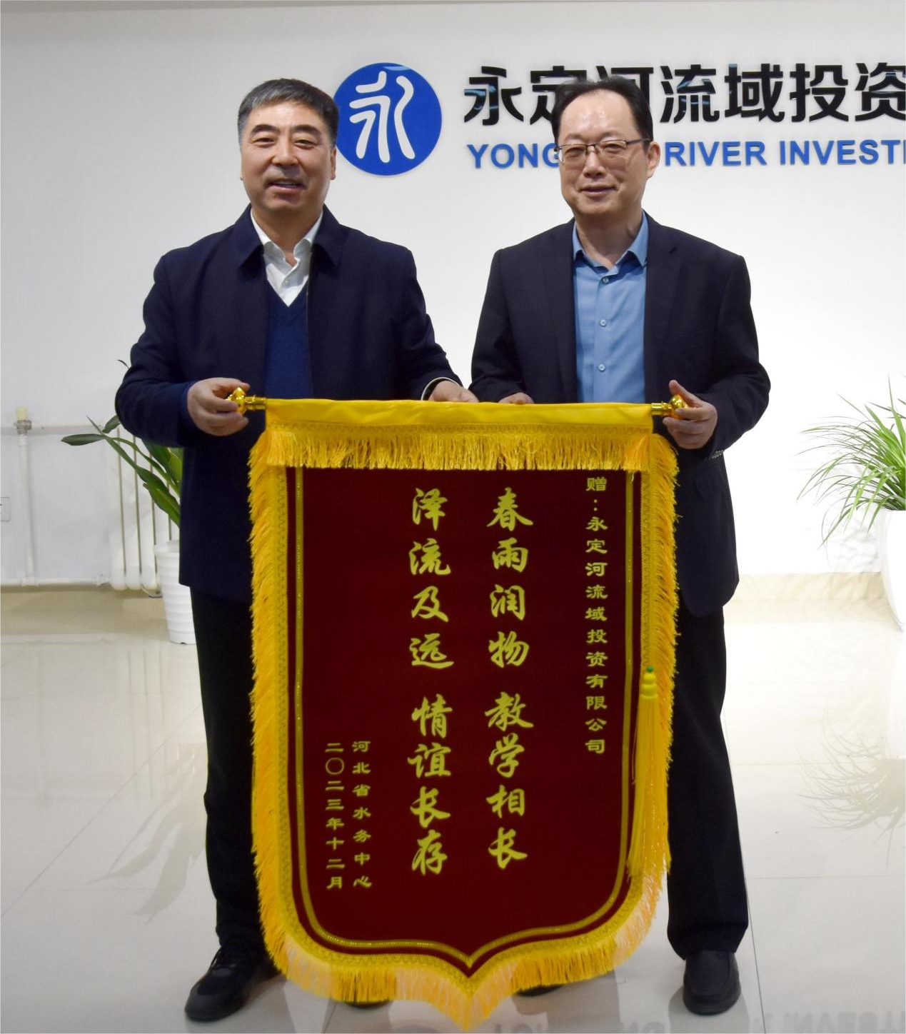 河北省水务中心与麻将胡了2流域公司干部互换造就圆满毕业