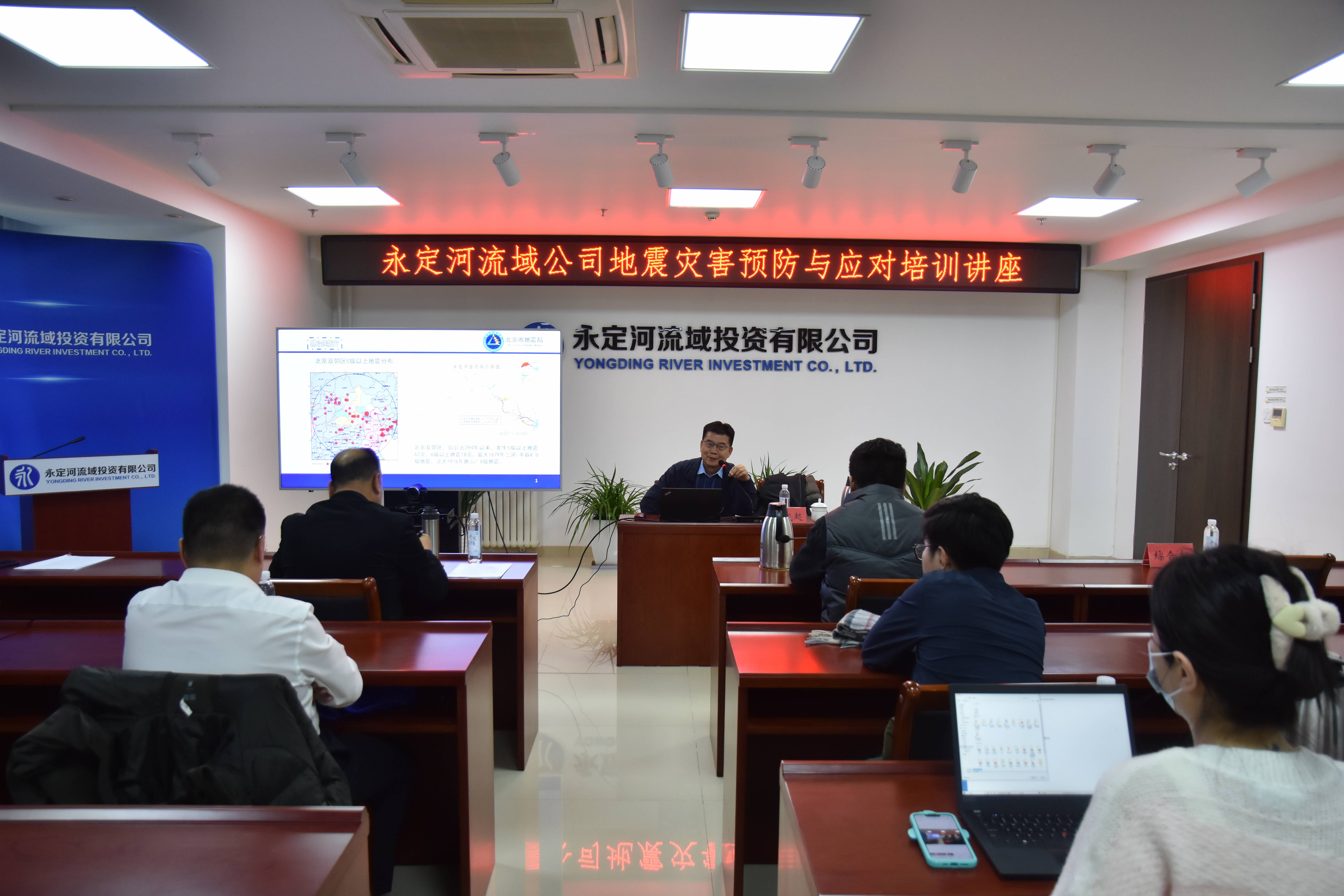 公司组织发展地震灾害应对培训及地震逃生演练