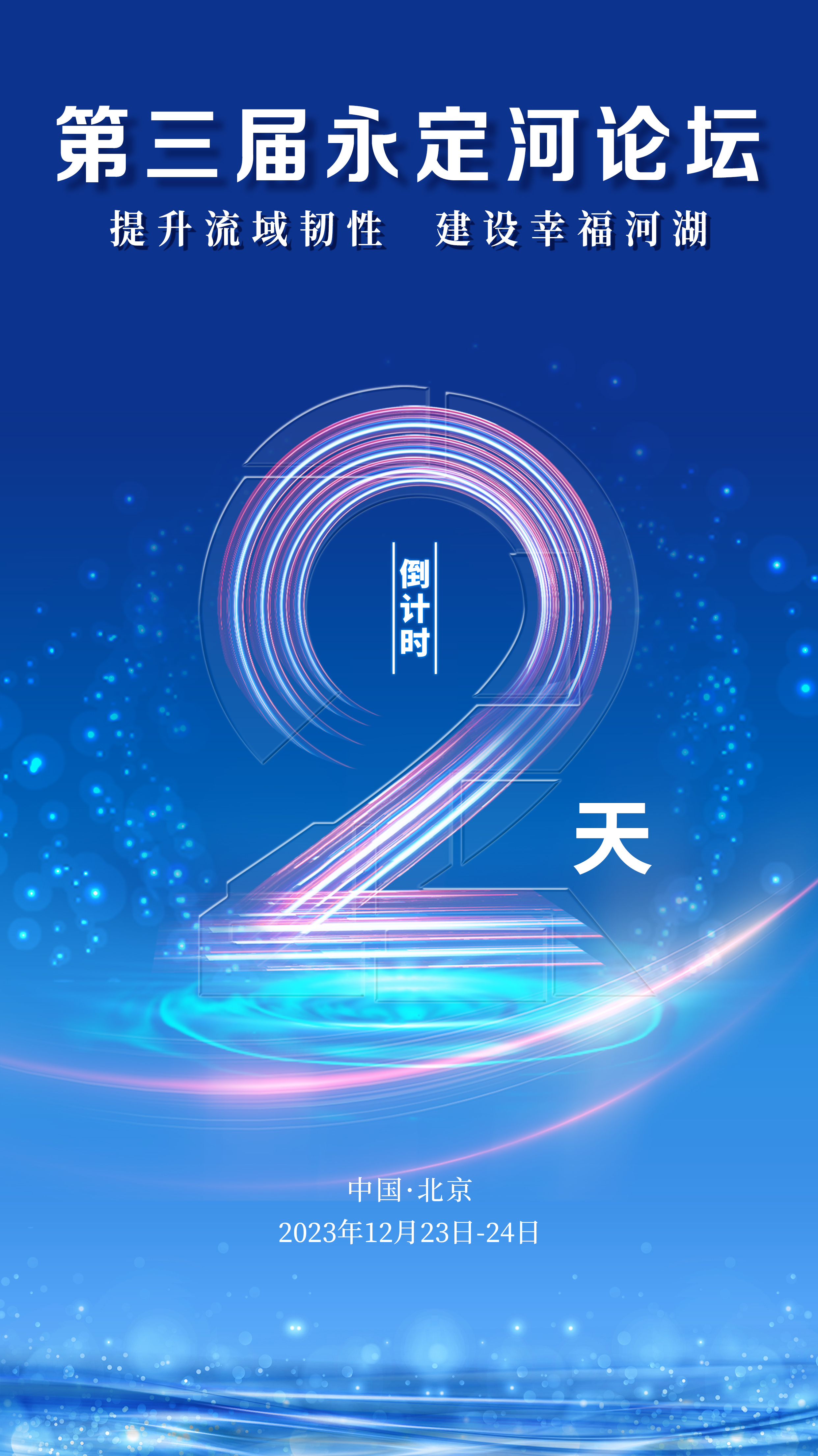 �������齫����2��̳ | ����ʱ2�죡