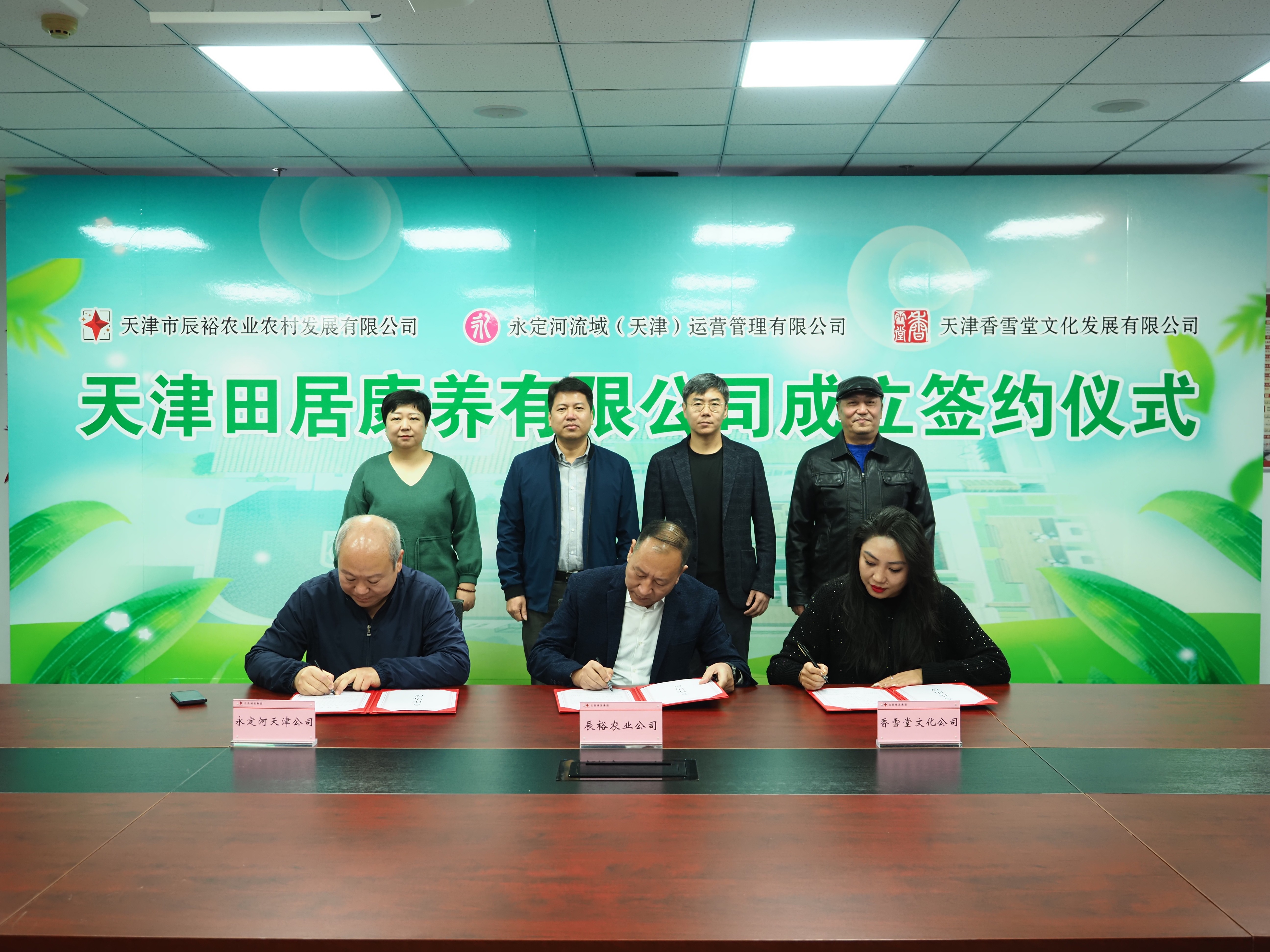 �����Ӫ��˾ | ǩ��±�����԰������Ŀ������̸