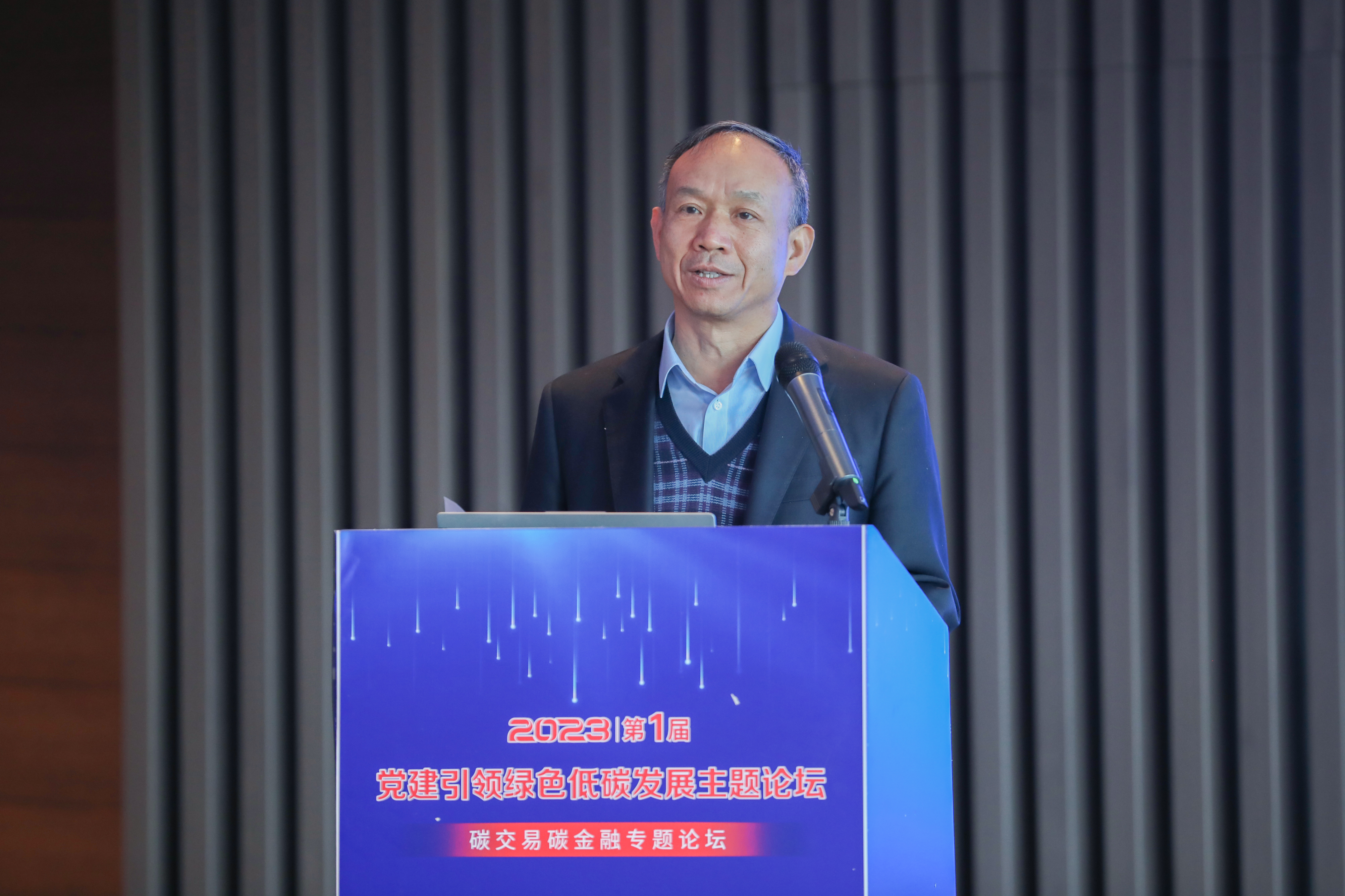 公司重要辅导应邀出席党建引领绿色低碳发展主题论坛并致辞