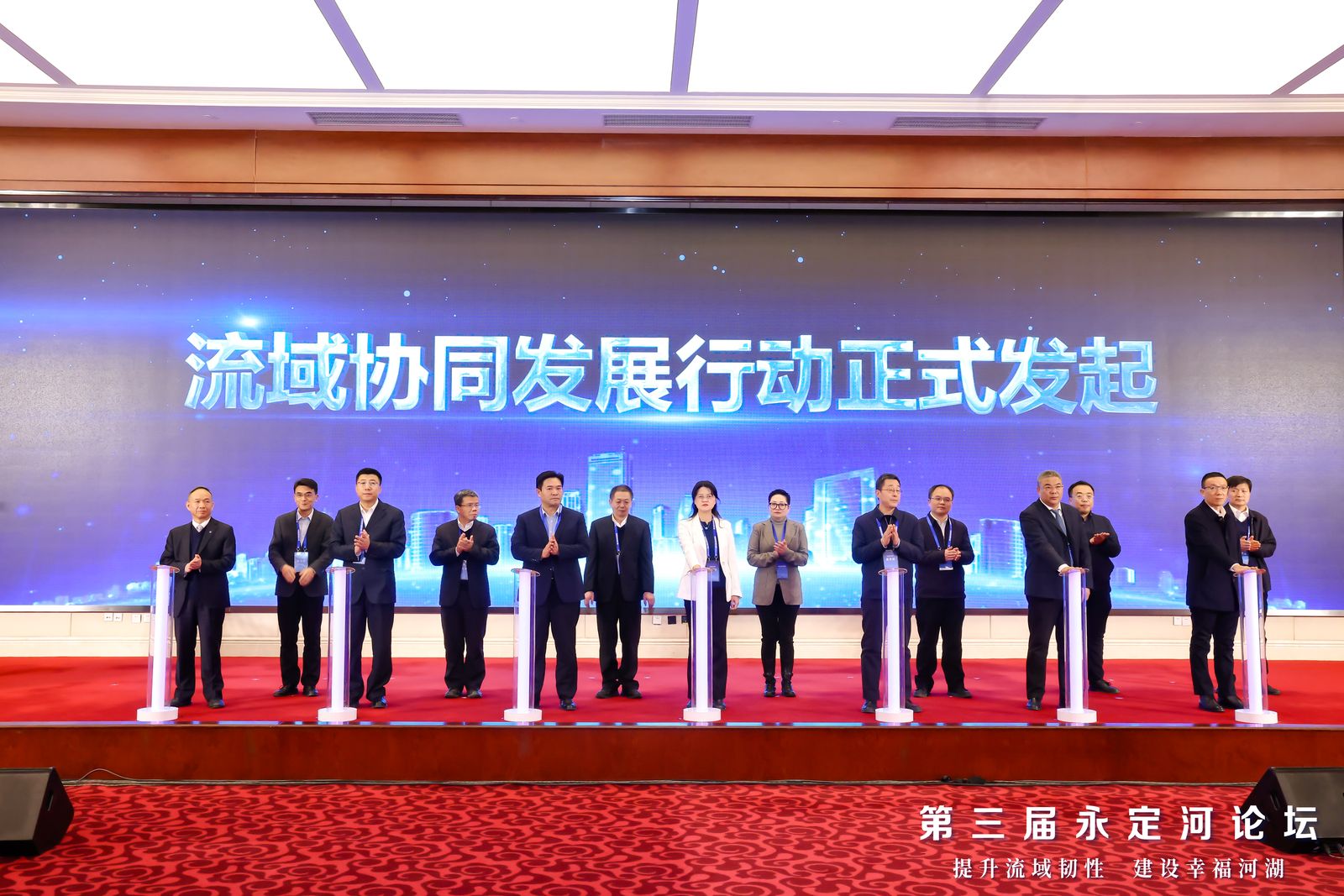 麻将胡了2流域公司结合多个流域治理部门提议流域协同发展行动