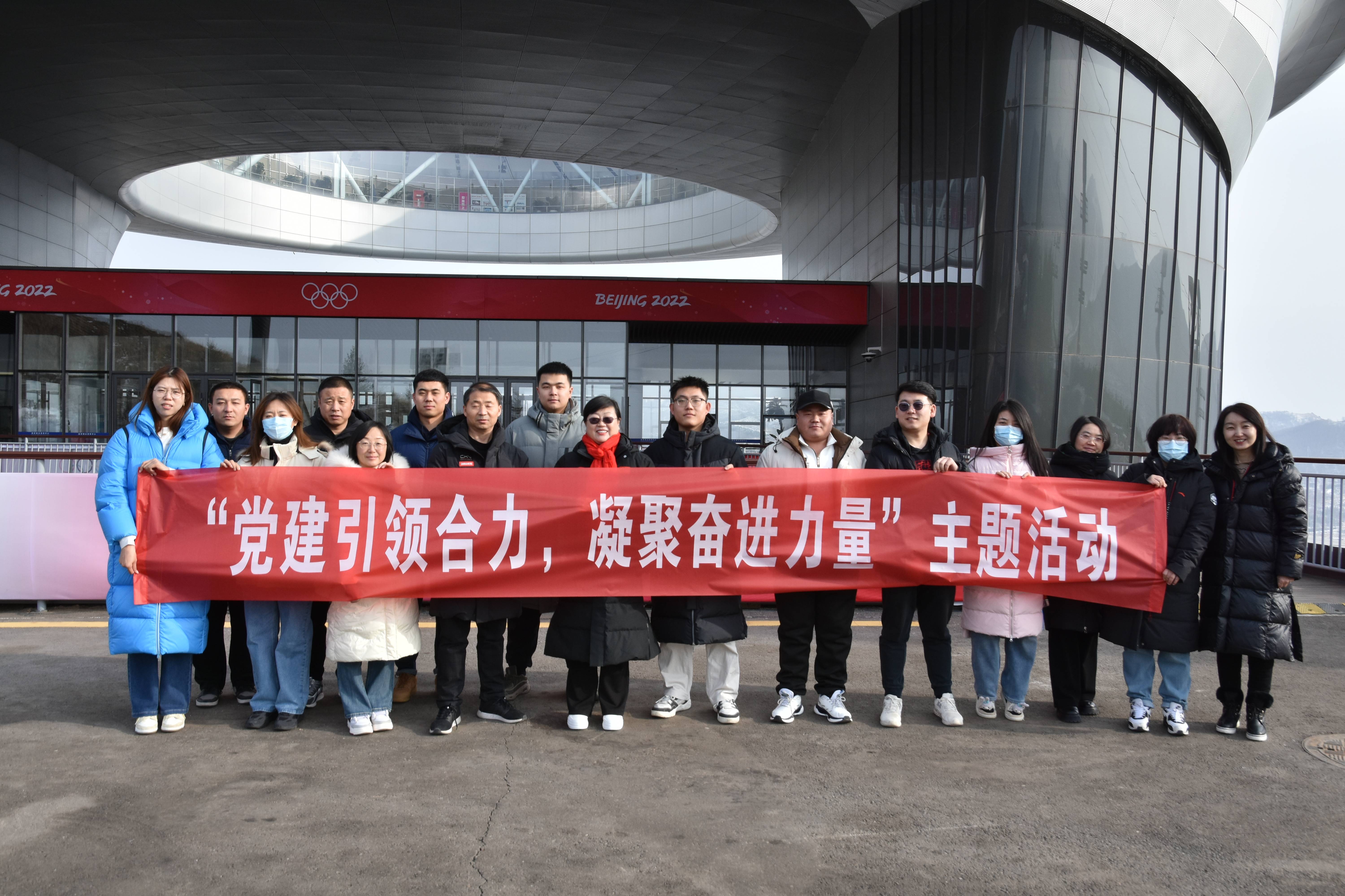 晋中分公司 | 晋中地域结合党支部、晋中分公司工会、晋中区域结合团支部发展“党建引领合力，凝聚奋进力量”主题活动