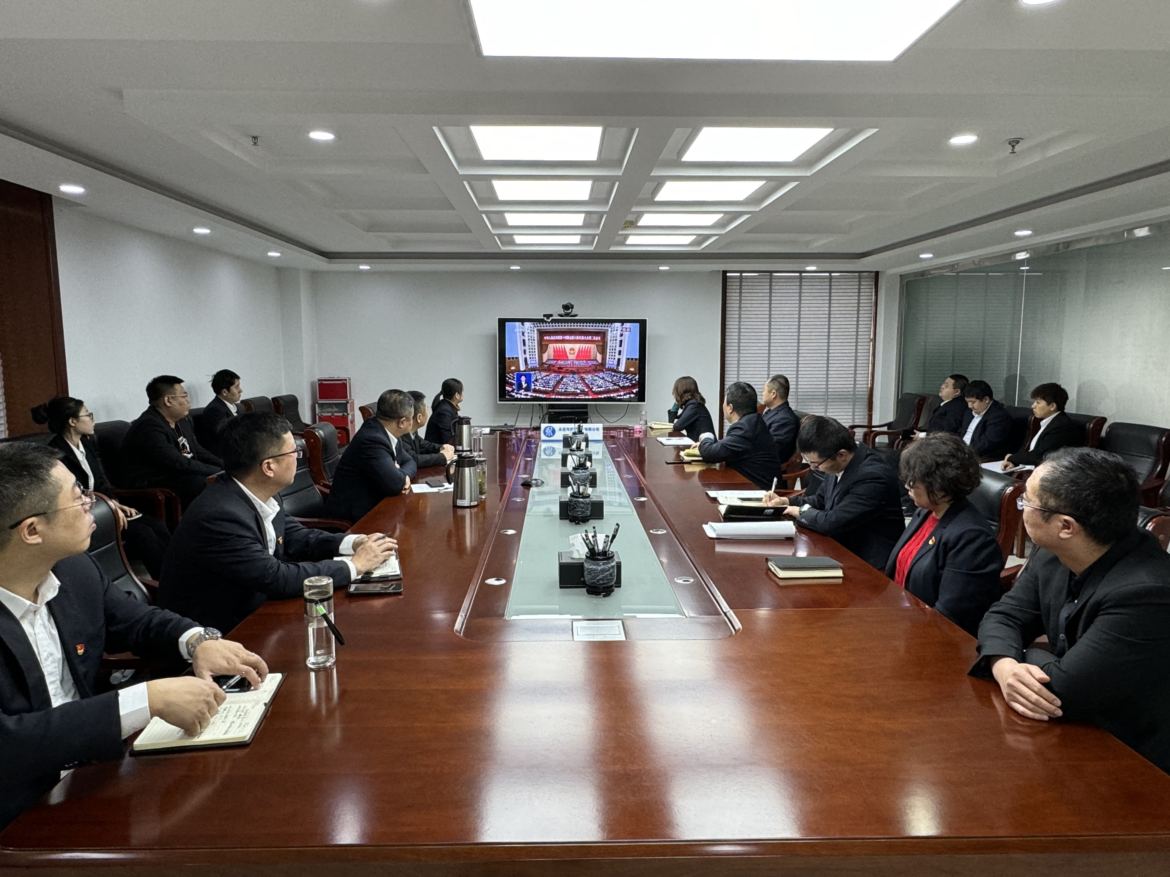 麻将胡了2流域公司组织收看十四届全国人大二次会议开幕会
