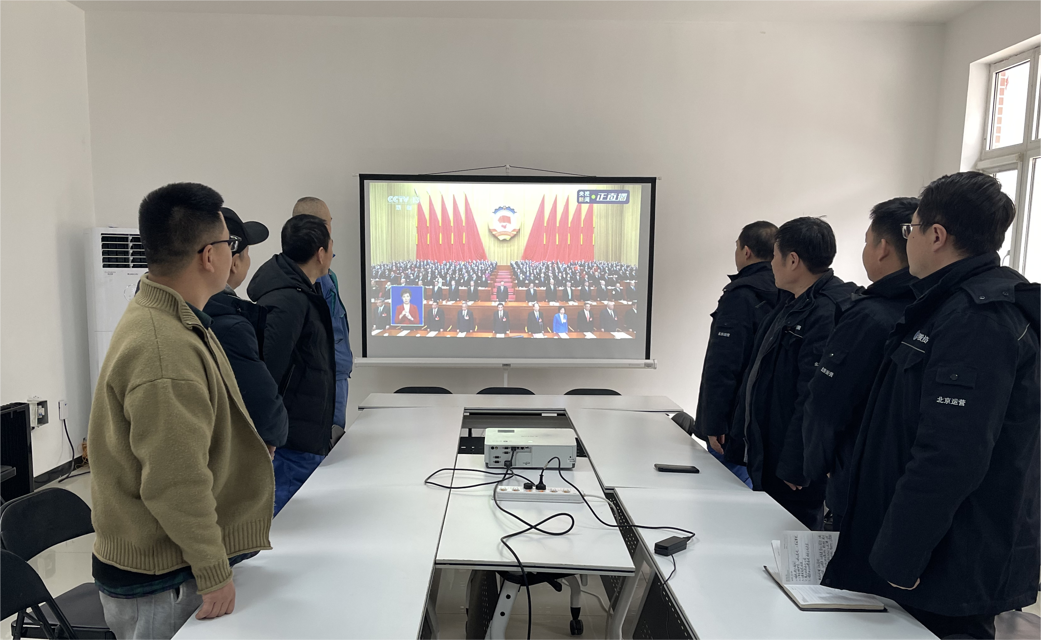 麻将胡了2流域公司组织收看十四届全国人大二次会议开幕会