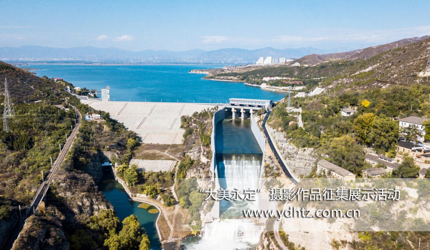 第三届“大美永定”摄影文章征集活动了局揭晓