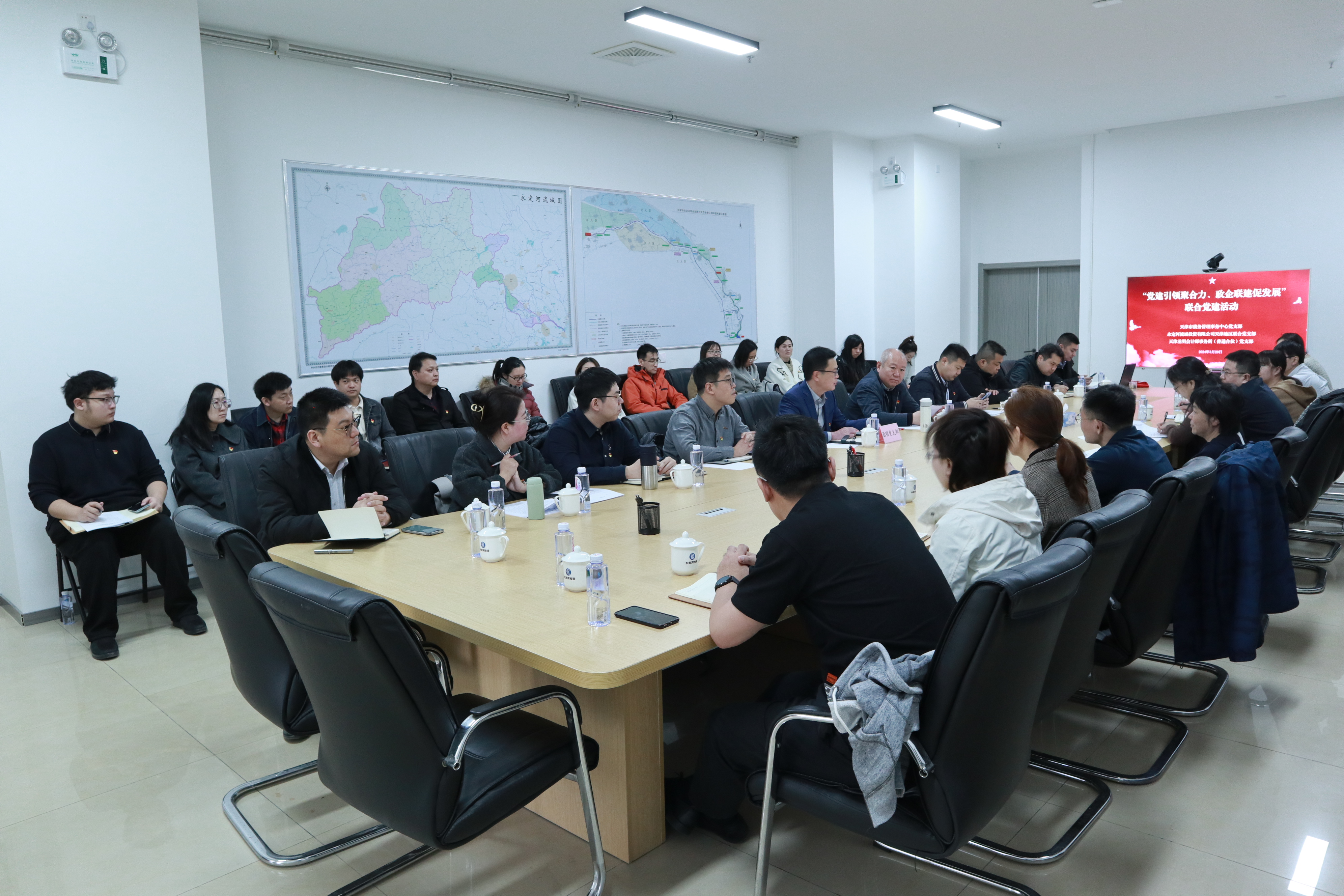 天津分公司 | 天津地域结合党支部发展“党建引领聚合力 政企联建促发展”主题党日共建活动