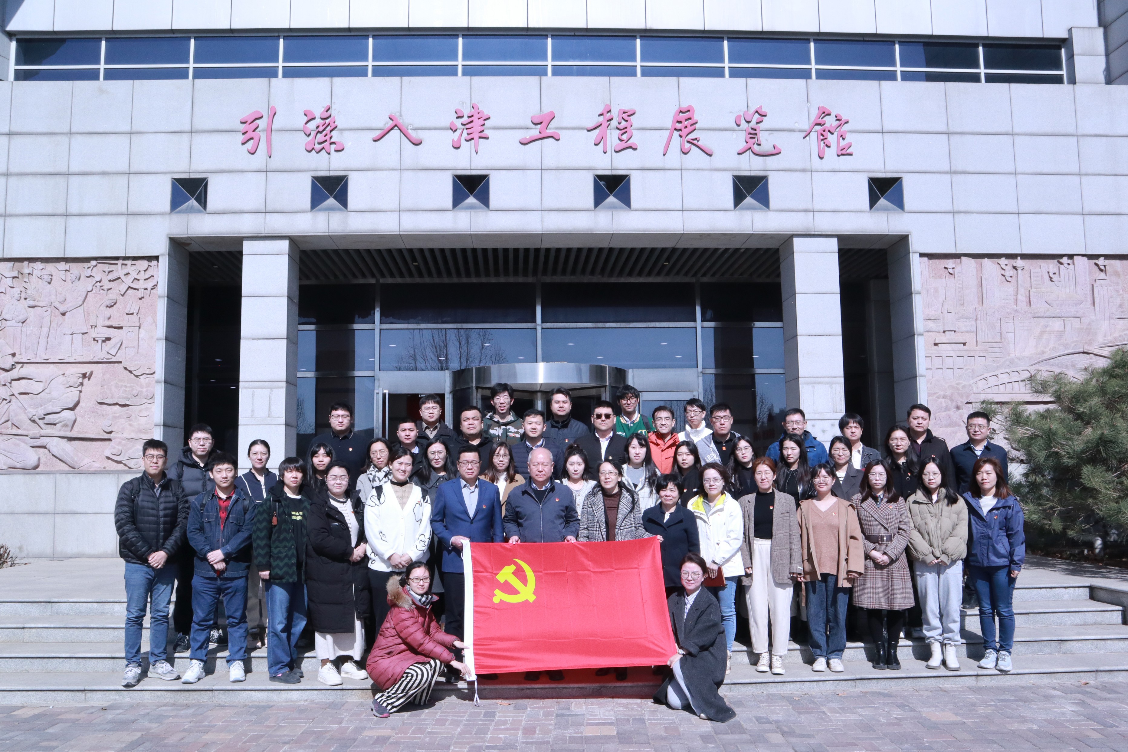 天津分公司 | 天津地域结合党支部发展“党建引领聚合力 政企联建促发展”主题党日共建活动