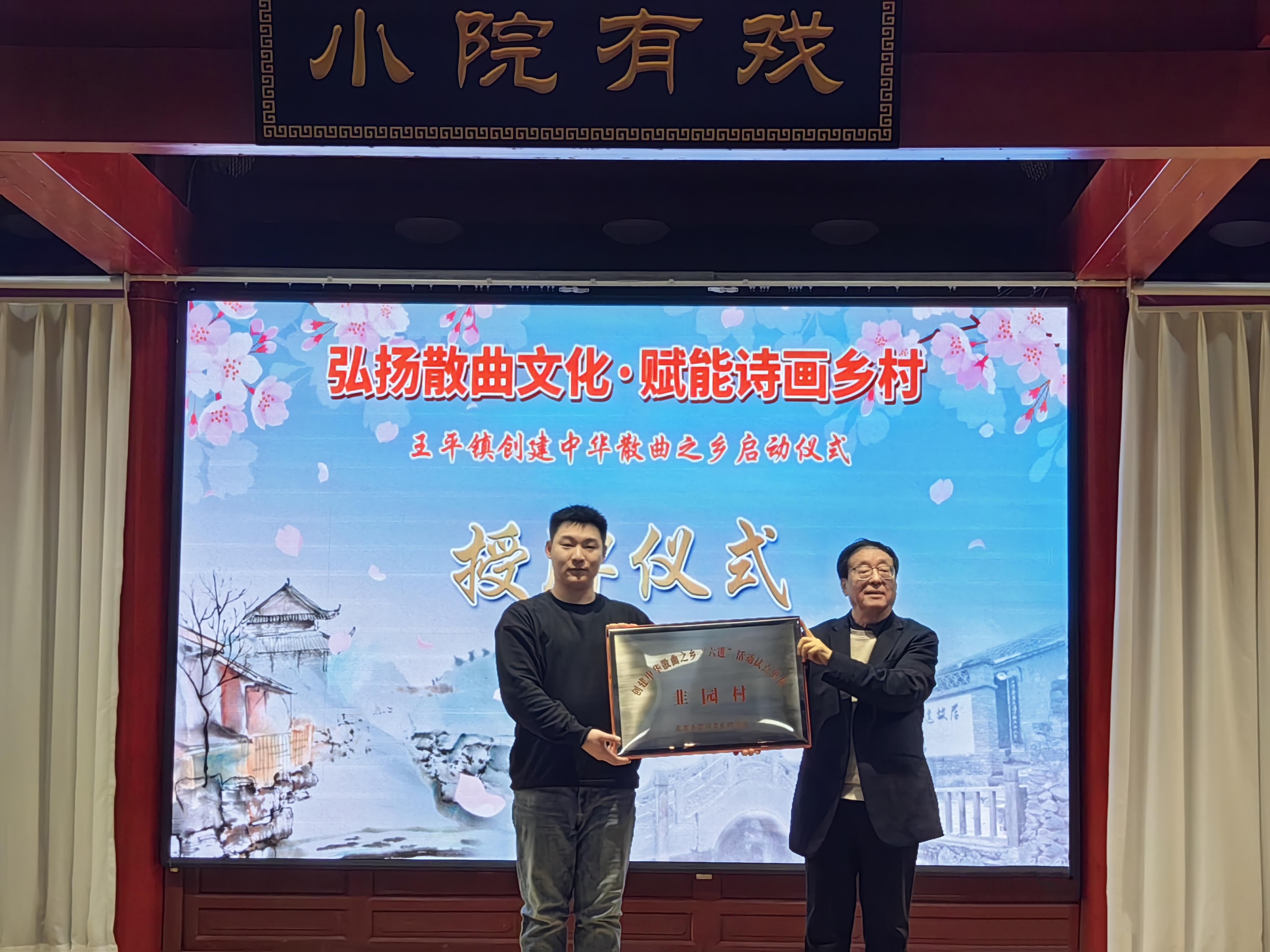 �齫����2�������������������롰�л�ɢ��֮�硱��������