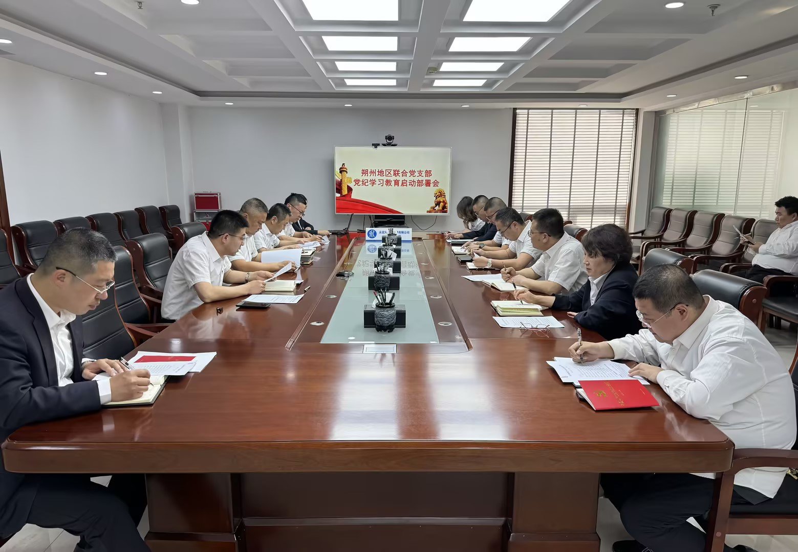 朔州分公司 | 朔州地域结合党支部召开党纪进建教育带头部署会