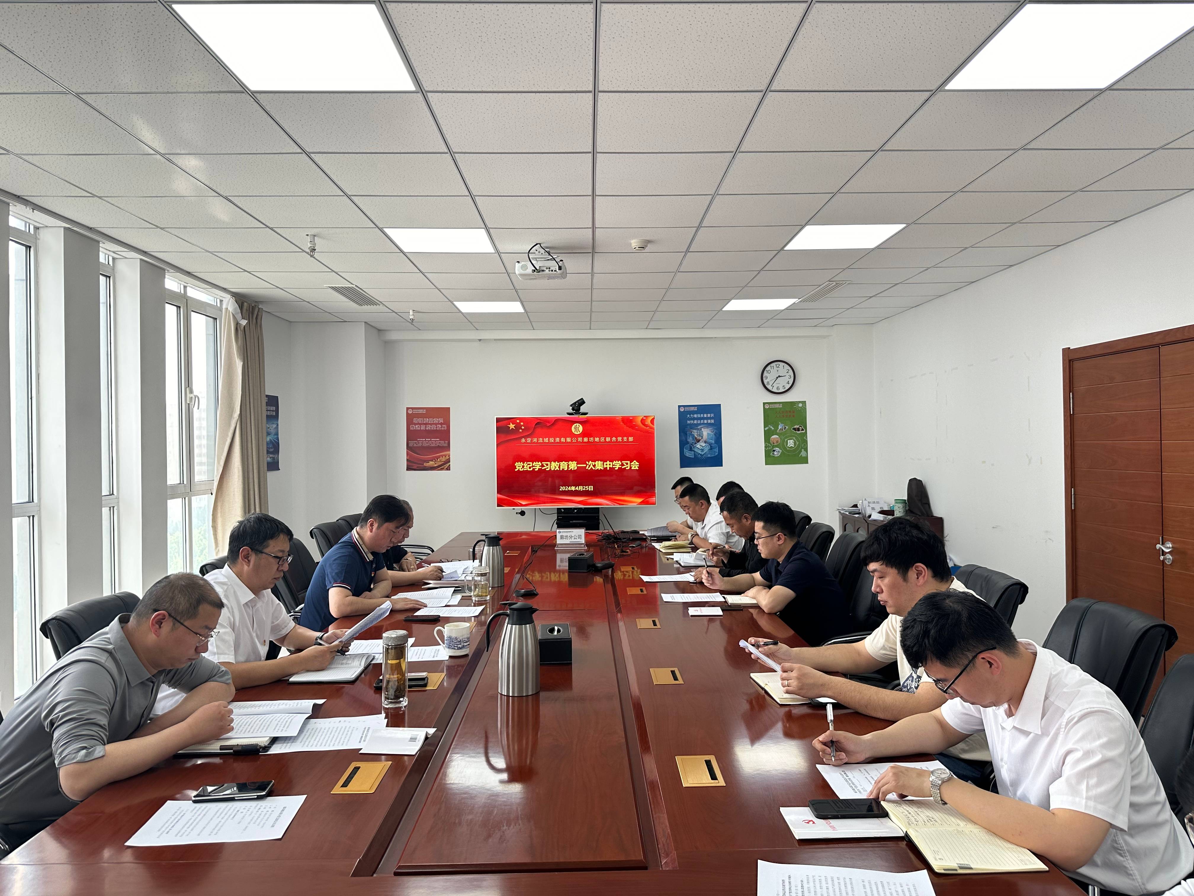麻将胡了2司扎实有序发展党纪进建教育