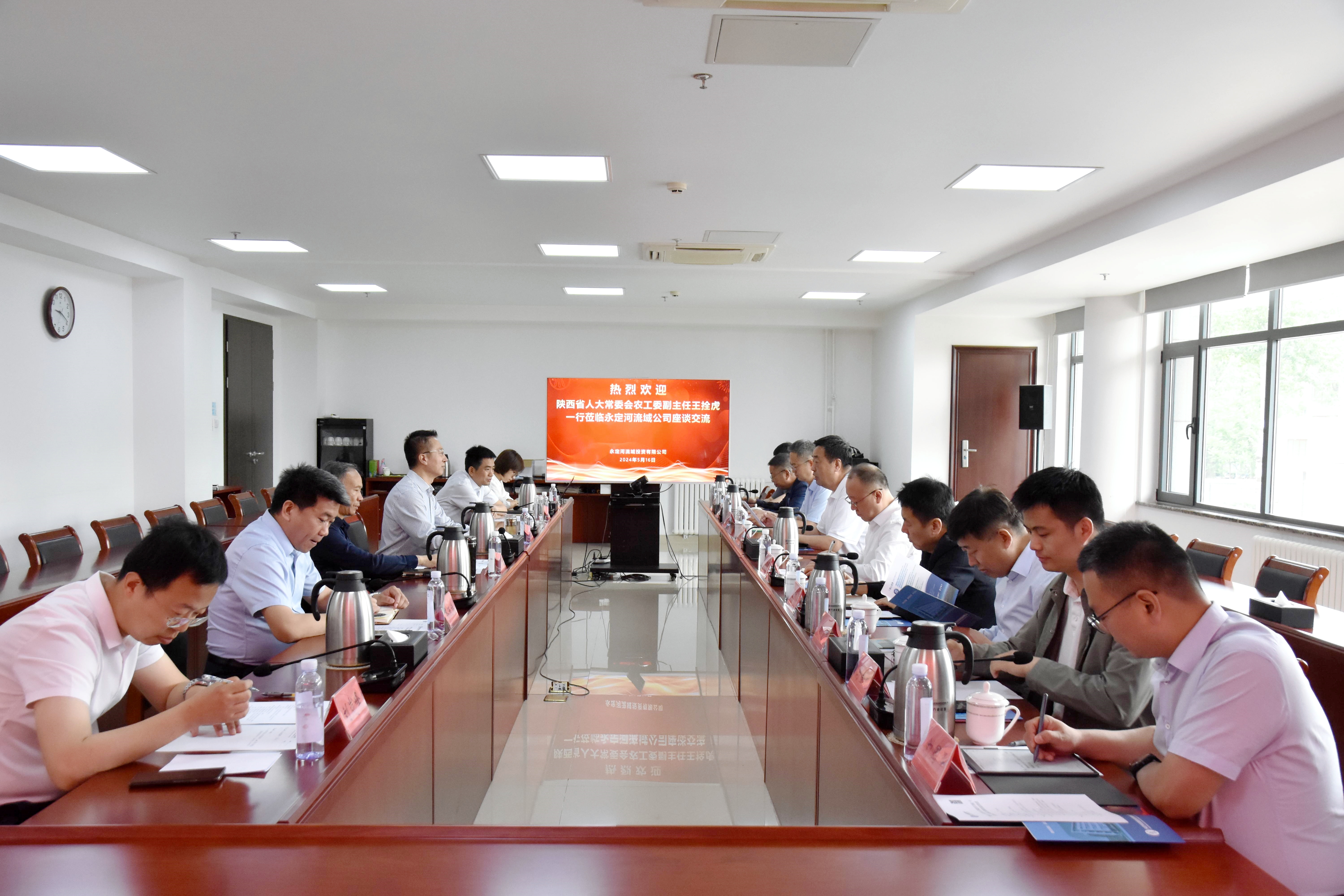 公司重要辅导会见陕西省人大常委会农工委副主任王拴虎一行