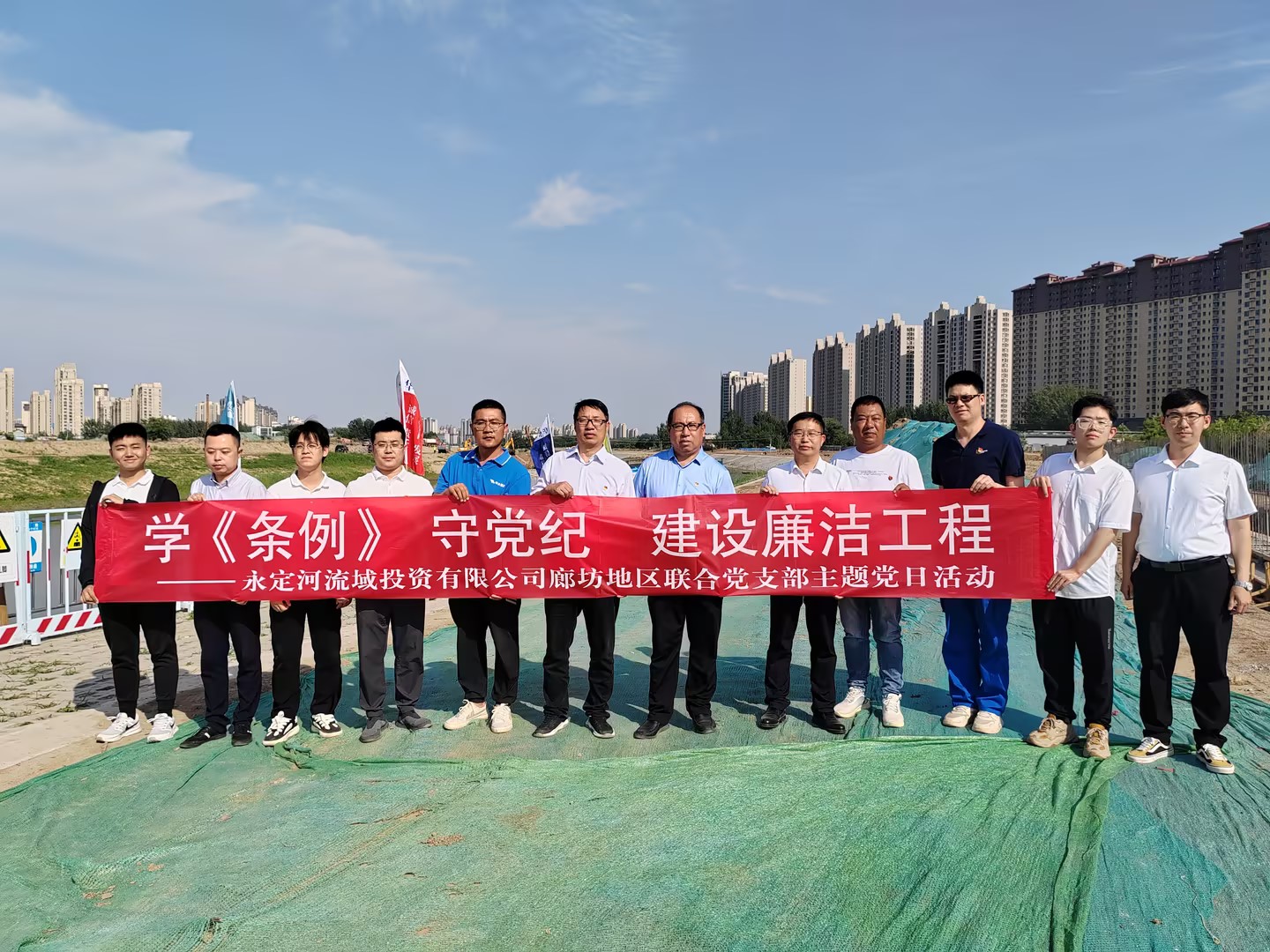 临汾分公司 | 临汾地域结合党支部发展“学《条例》守党纪 建设清廉工程”主题党日活动