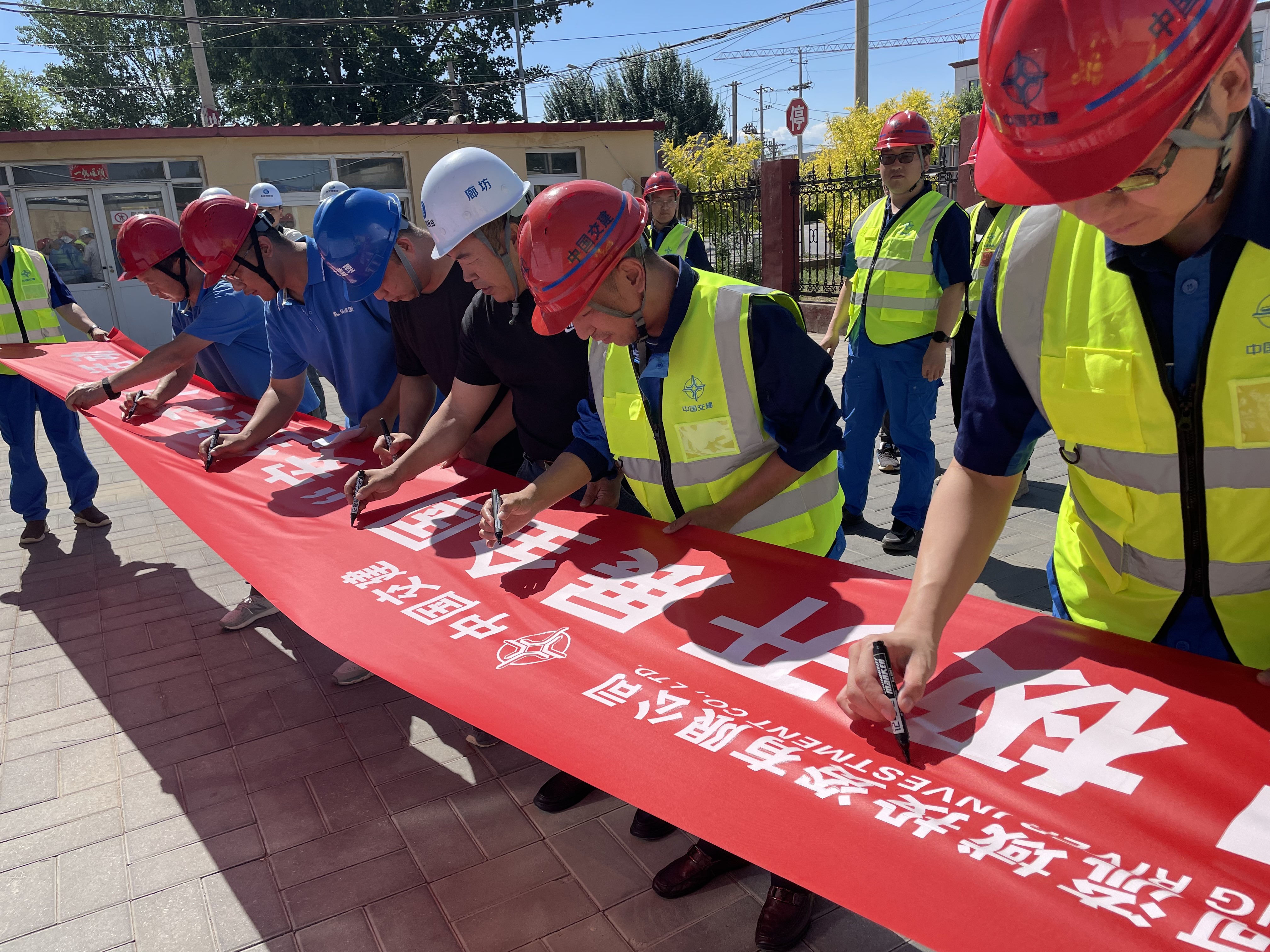 临汾分公司 | 2024年“安全出产月”活动启动