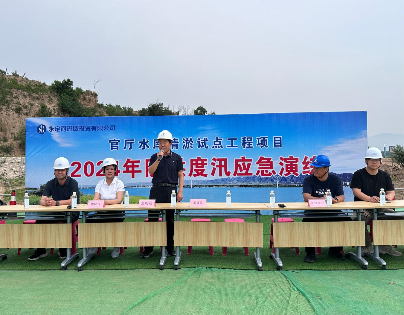 麻将胡了2灾后复原沉建多个项目发展防洪度汛应急演练