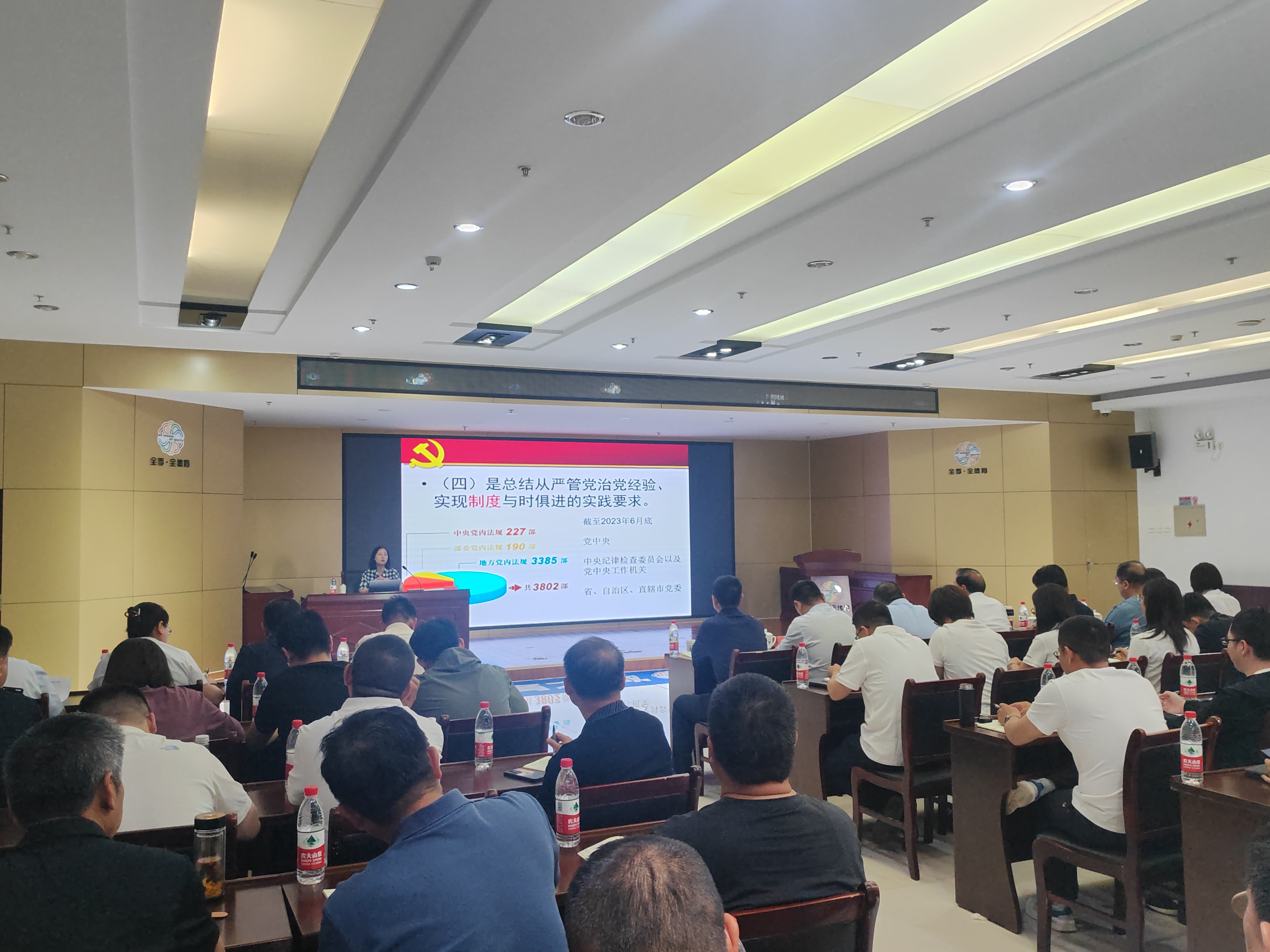 晋中分公司 | 晋中地域结合党支部召开党纪进建教育专题培训会