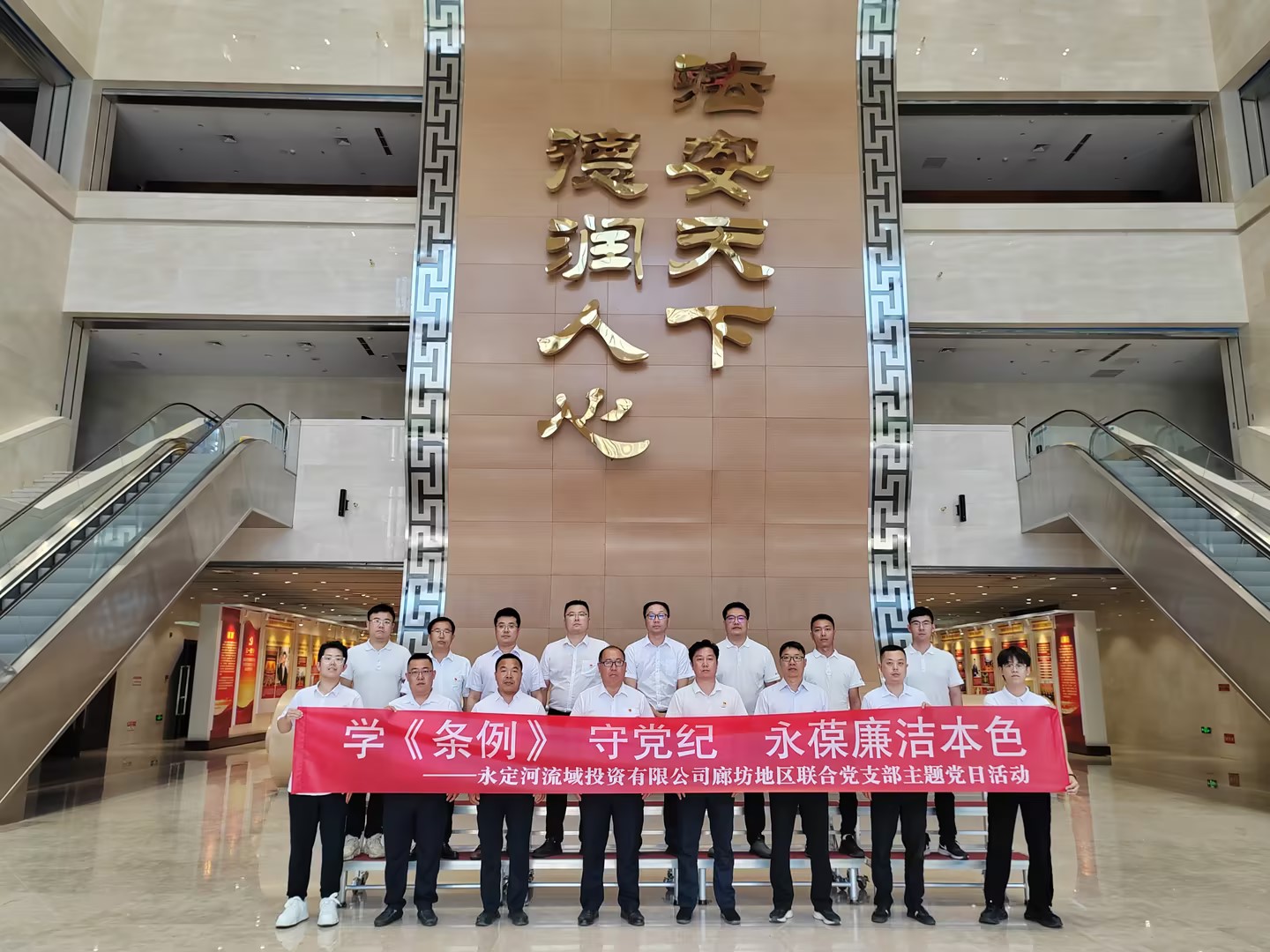 临汾分公司 | 临汾地域结合党支部组织参观临汾反腐倡廉教育基地