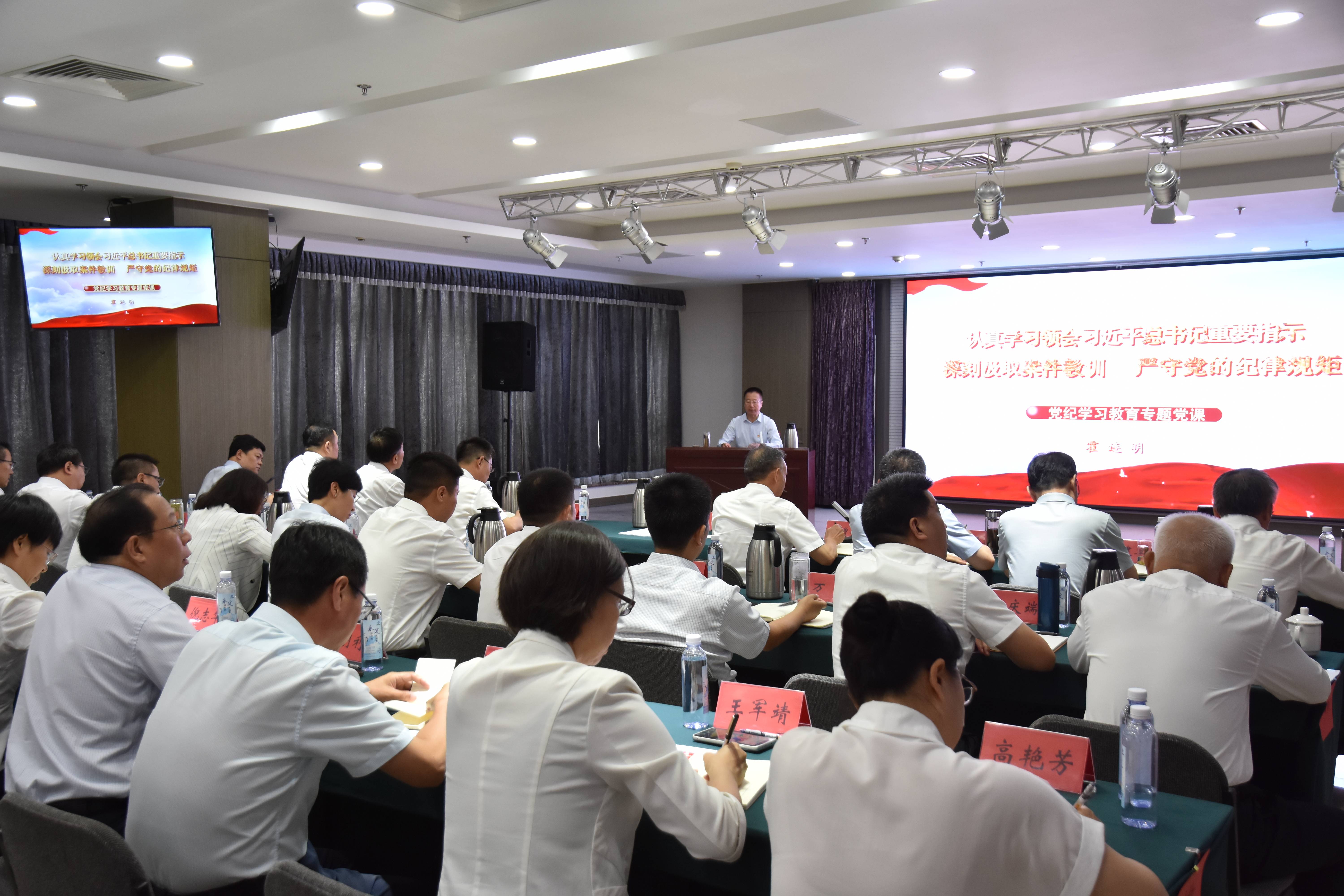 麻将胡了2流域公司热烈庆祝中国共产党成立103周年