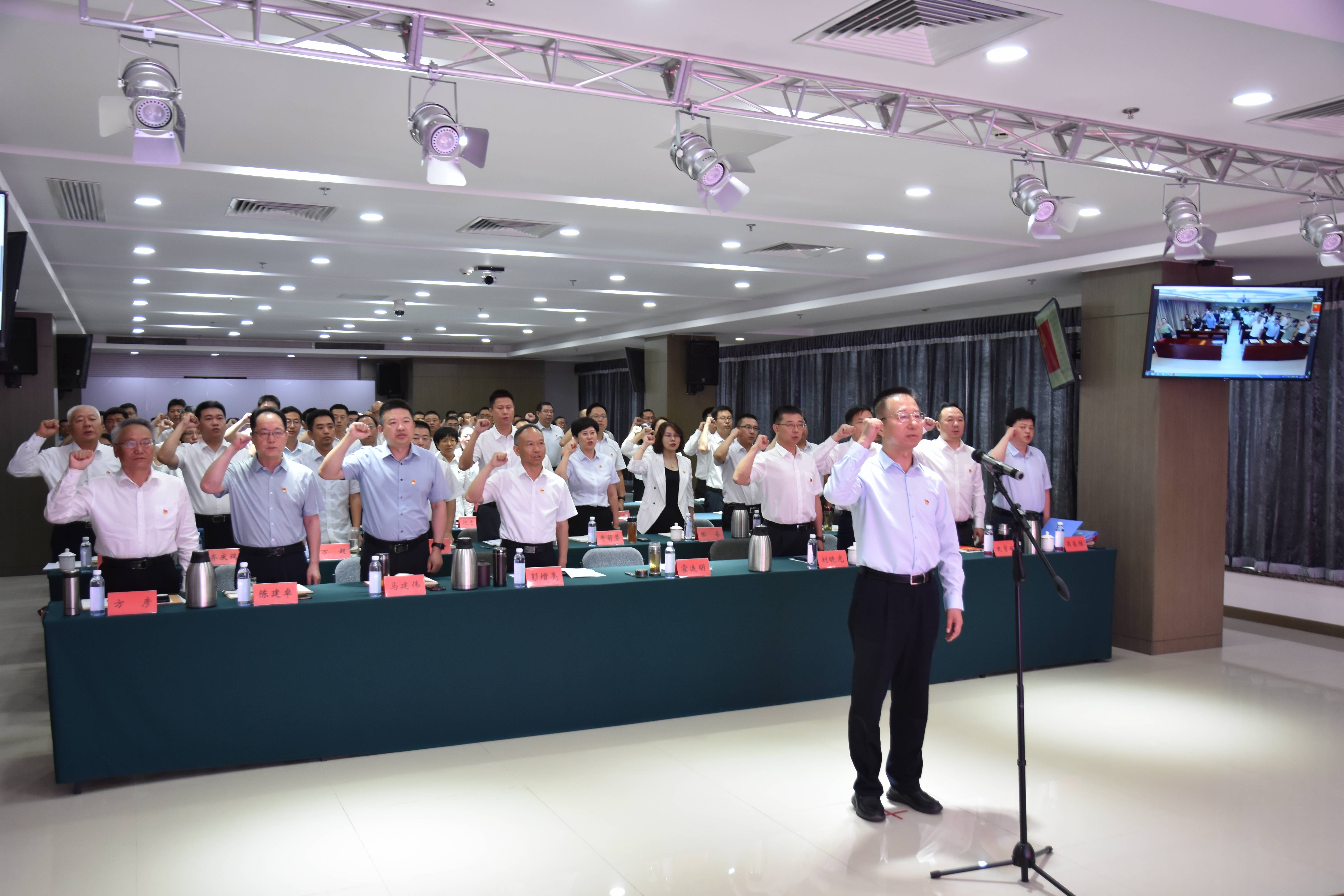麻将胡了2流域公司热烈庆祝中国共产党成立103周年