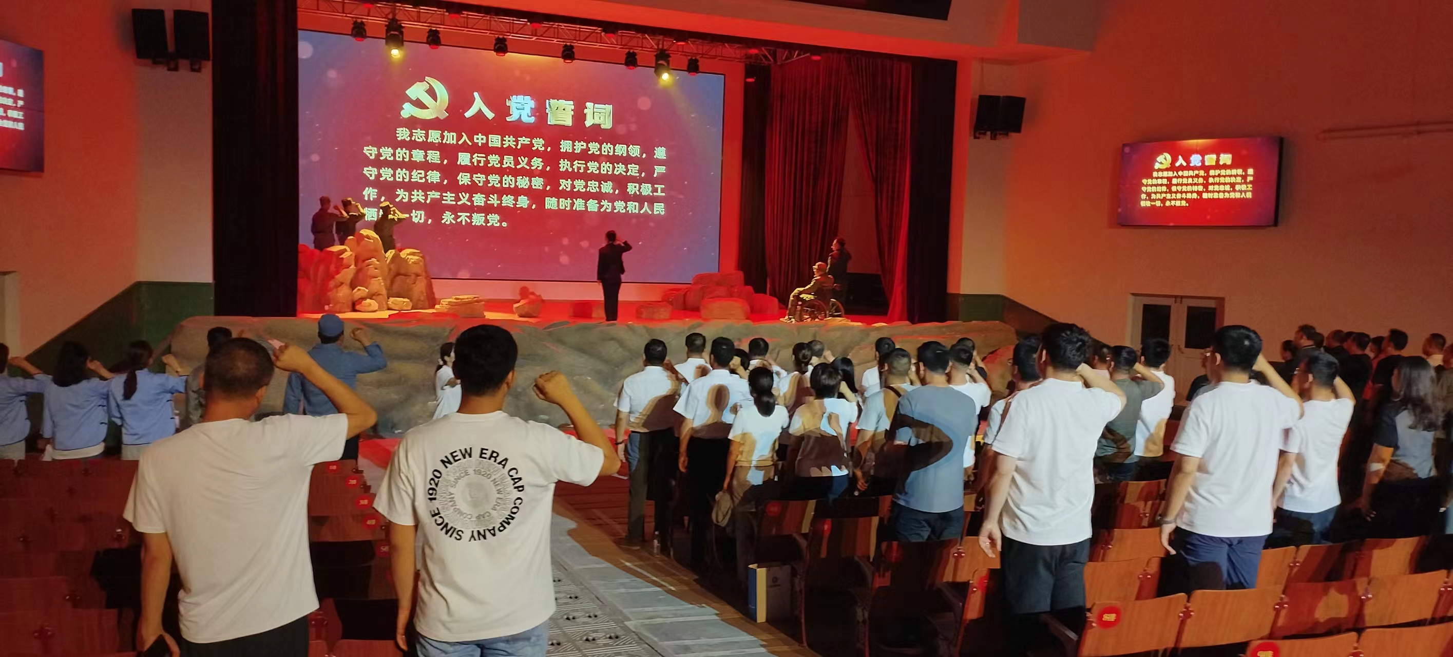 麻将胡了2流域公司热烈庆祝中国共产党成立103周年