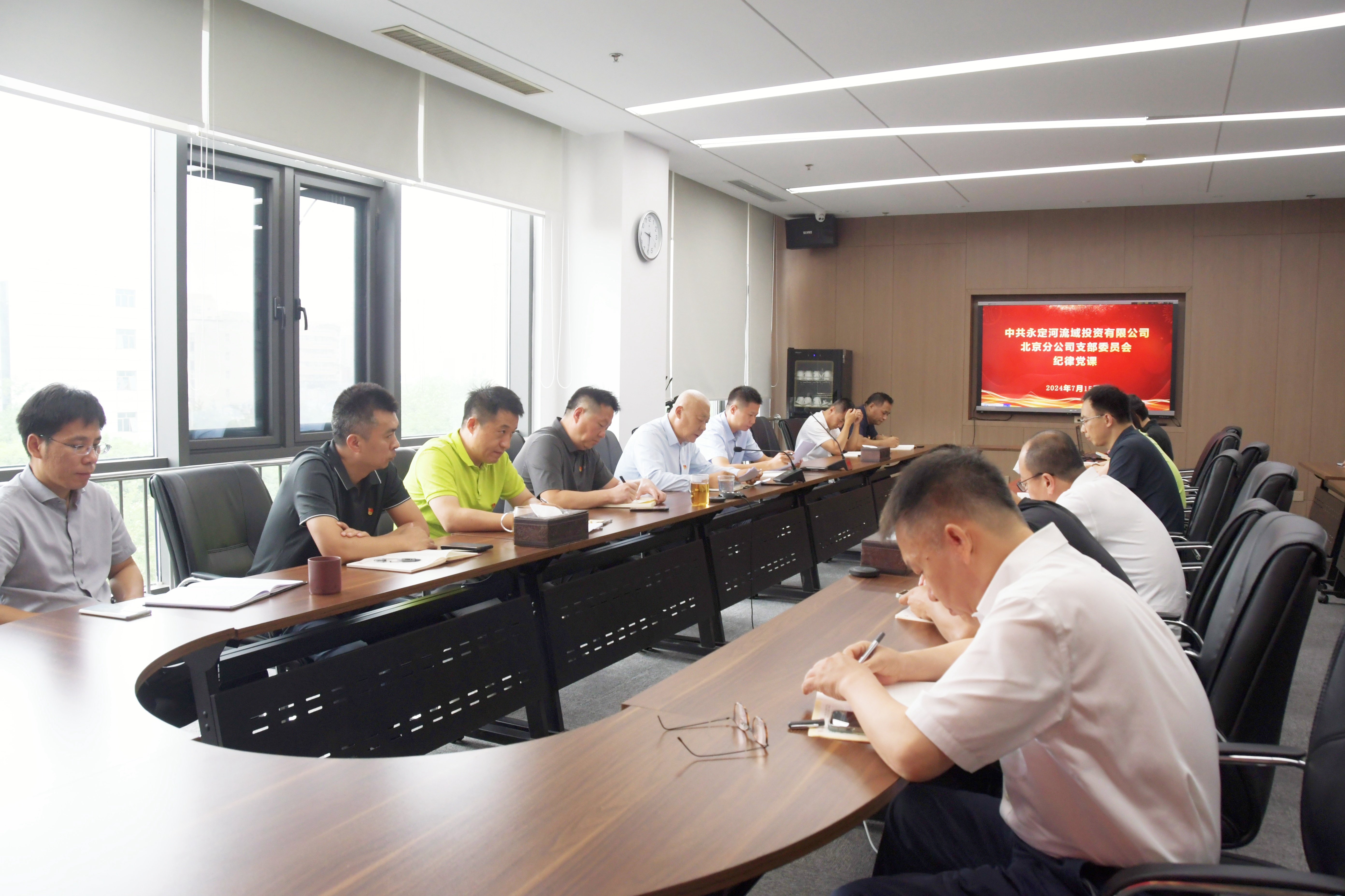 北京分公司 | 北京分公司党支部第一书记为支部党员讲授纪律党课