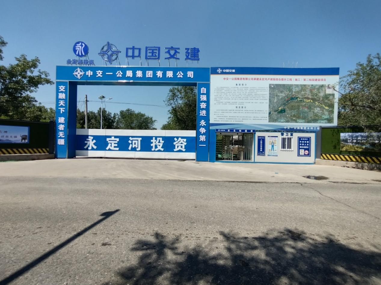 麻将胡了2综合治理工地 幼幼二维码 扫出尺度化