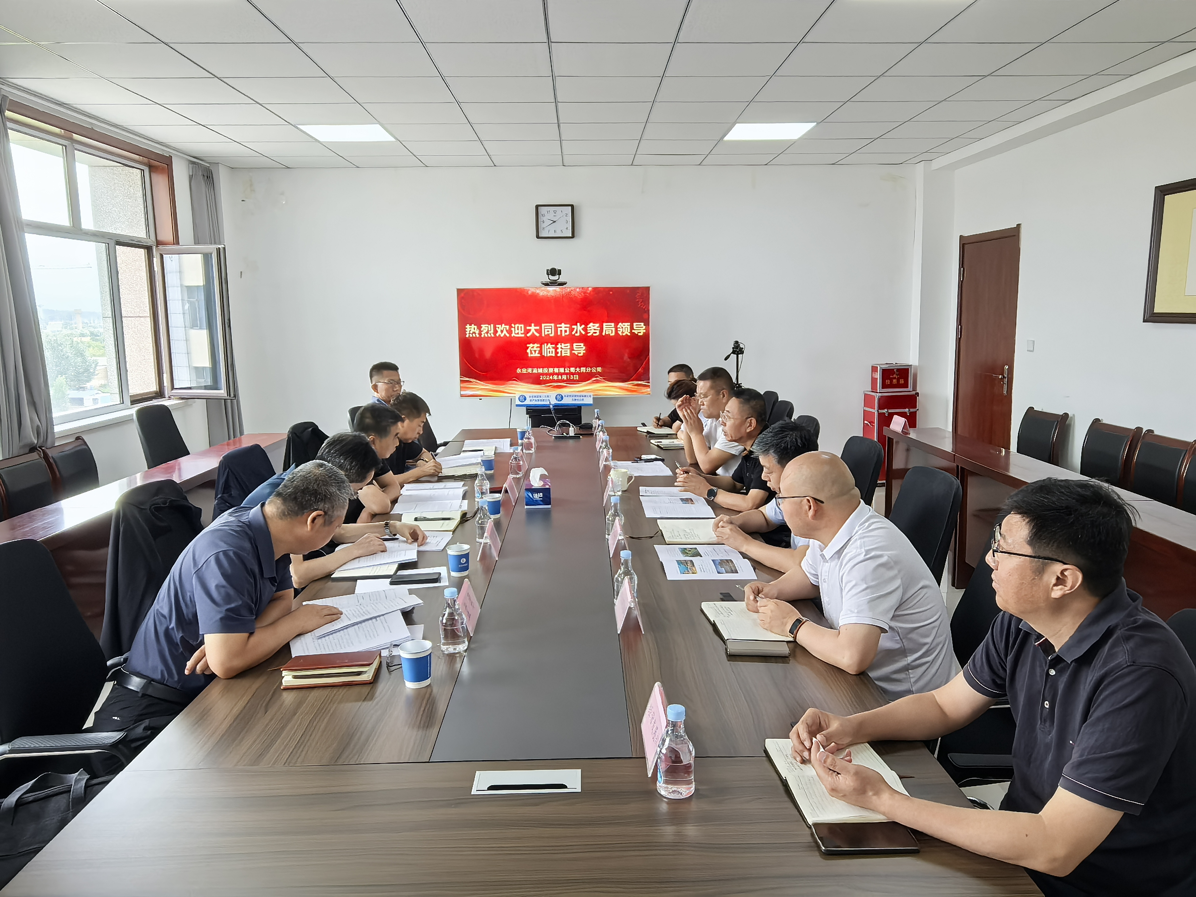 包头分公司 | 包头市水务局到包头分公司座谈互换